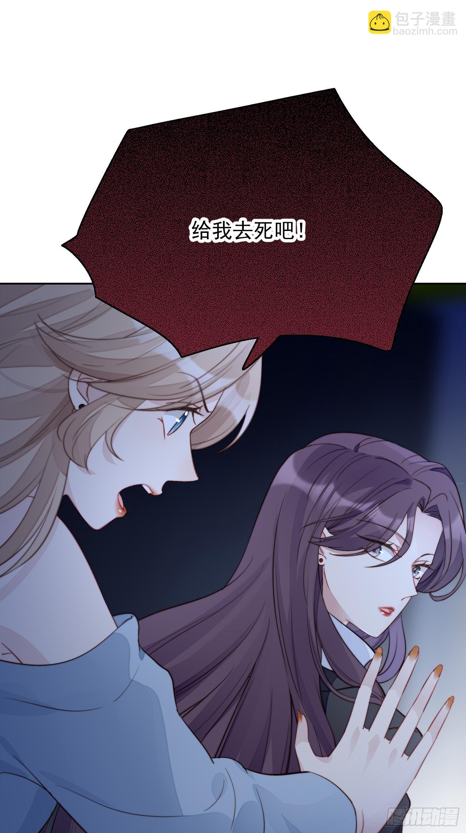 第1话 穿成恶毒女反派？(1/2)-第3话