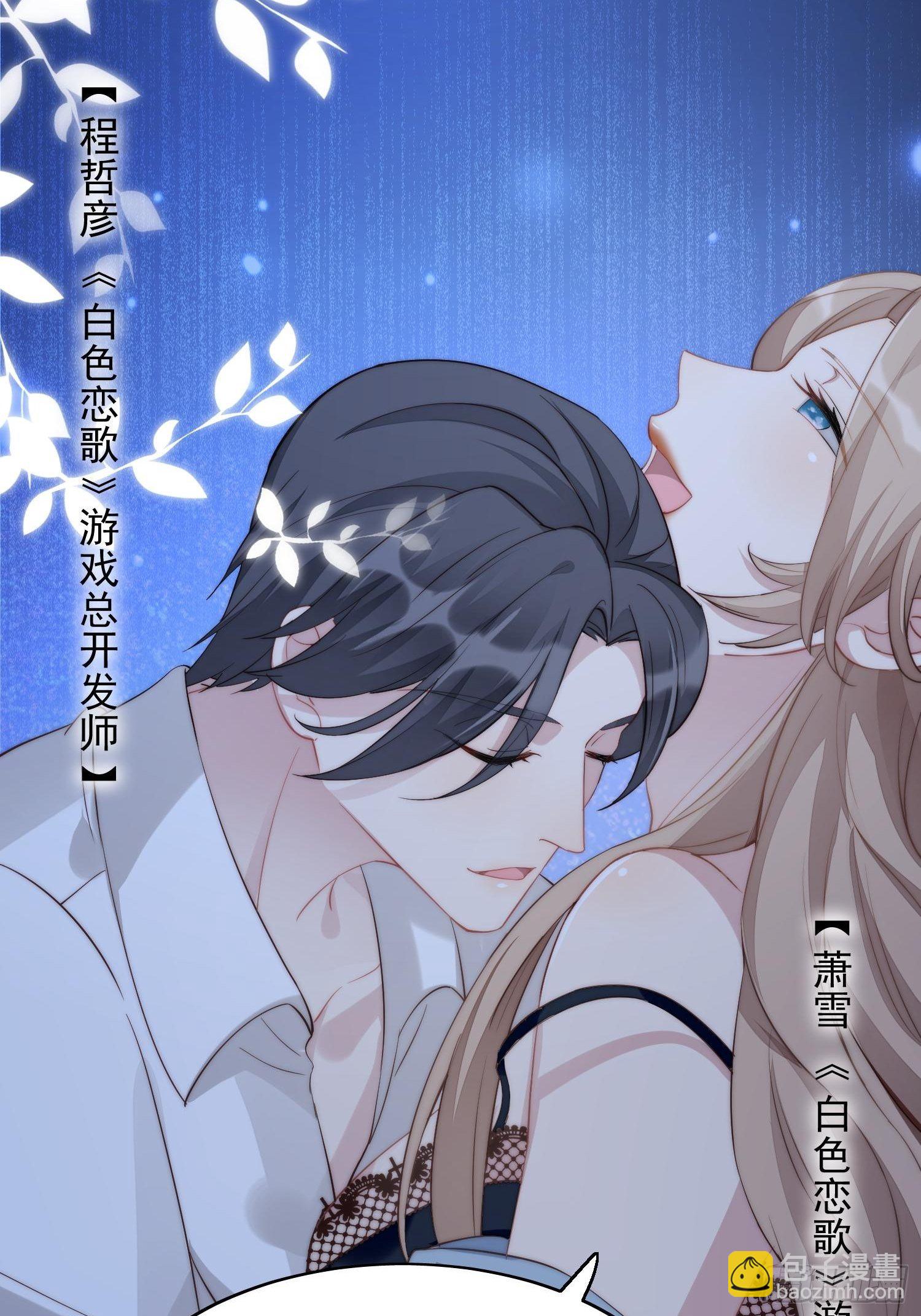 第1话 穿成恶毒女反派？(1/2)-第3话