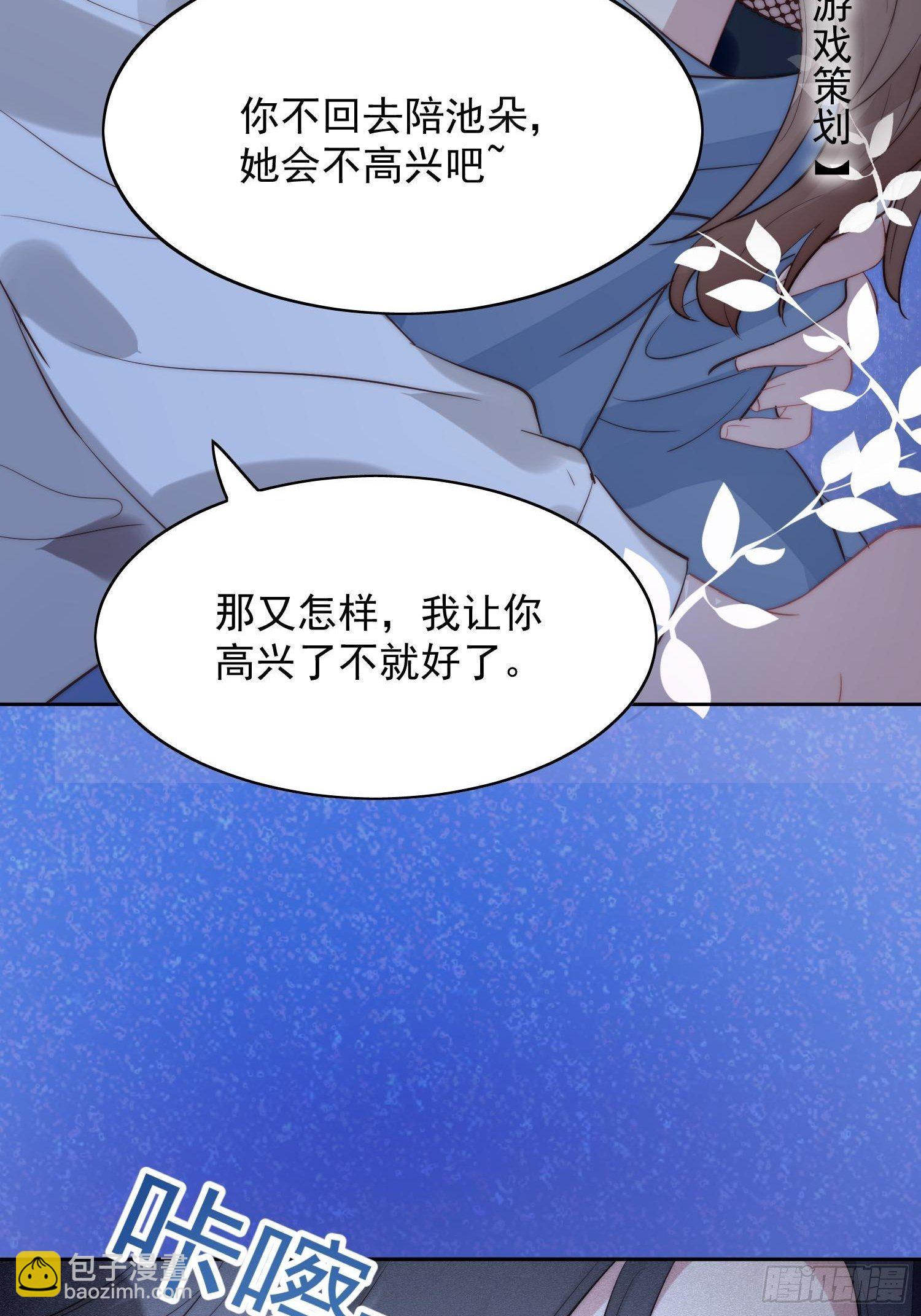 第1话 穿成恶毒女反派？(1/2)-第3话