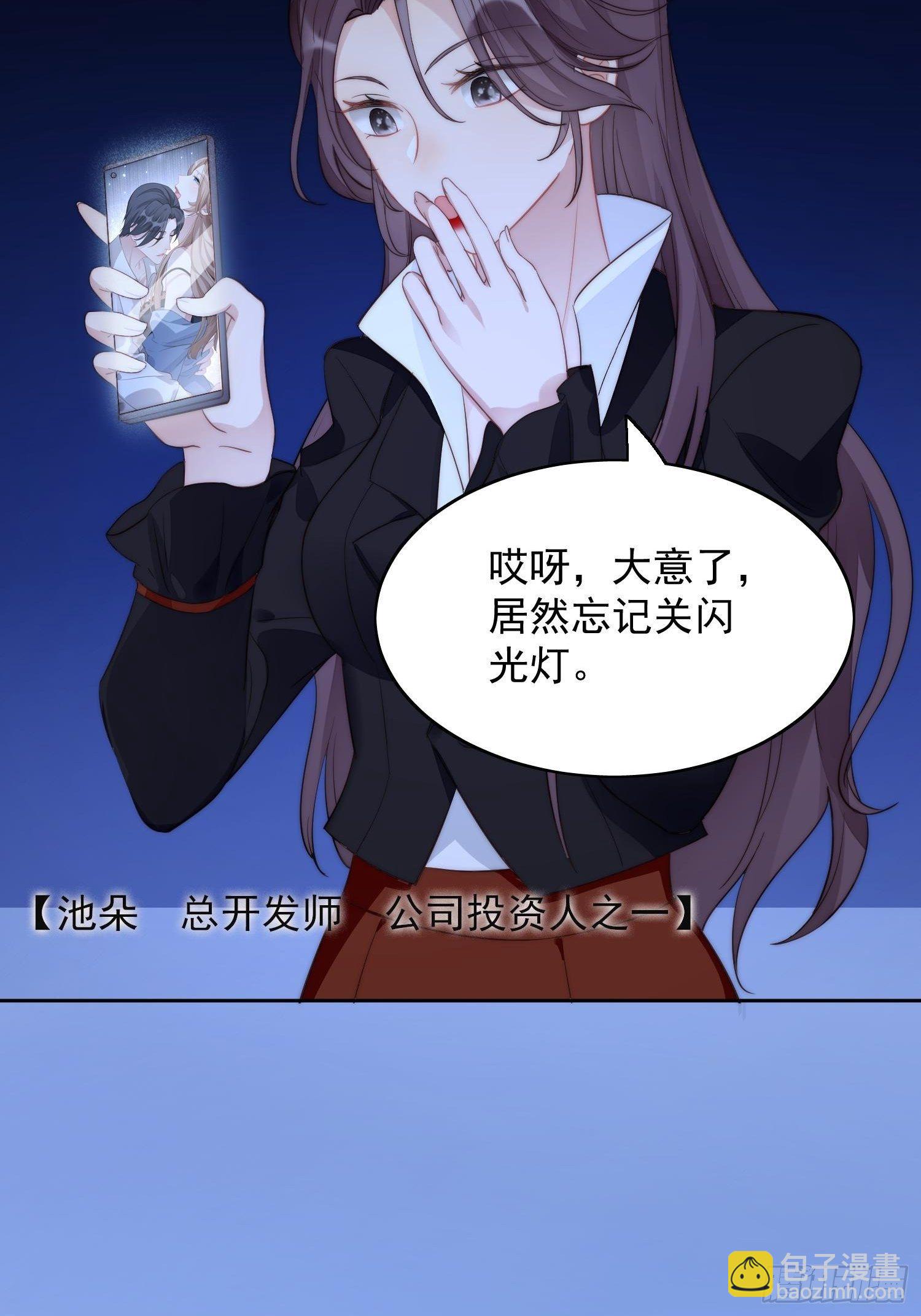 第1话 穿成恶毒女反派？(1/2)-第3话