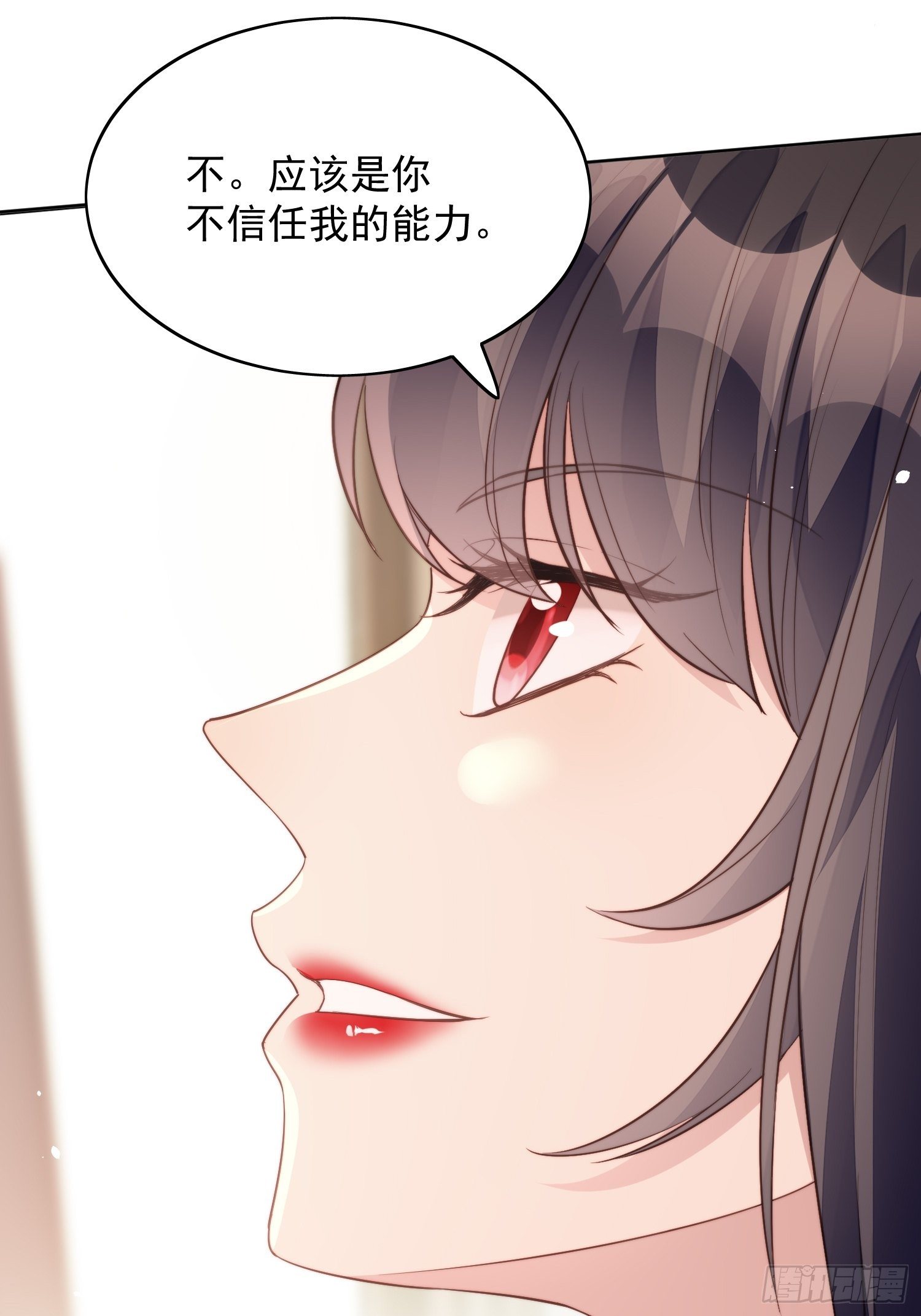 番外：跨年快乐-第21话