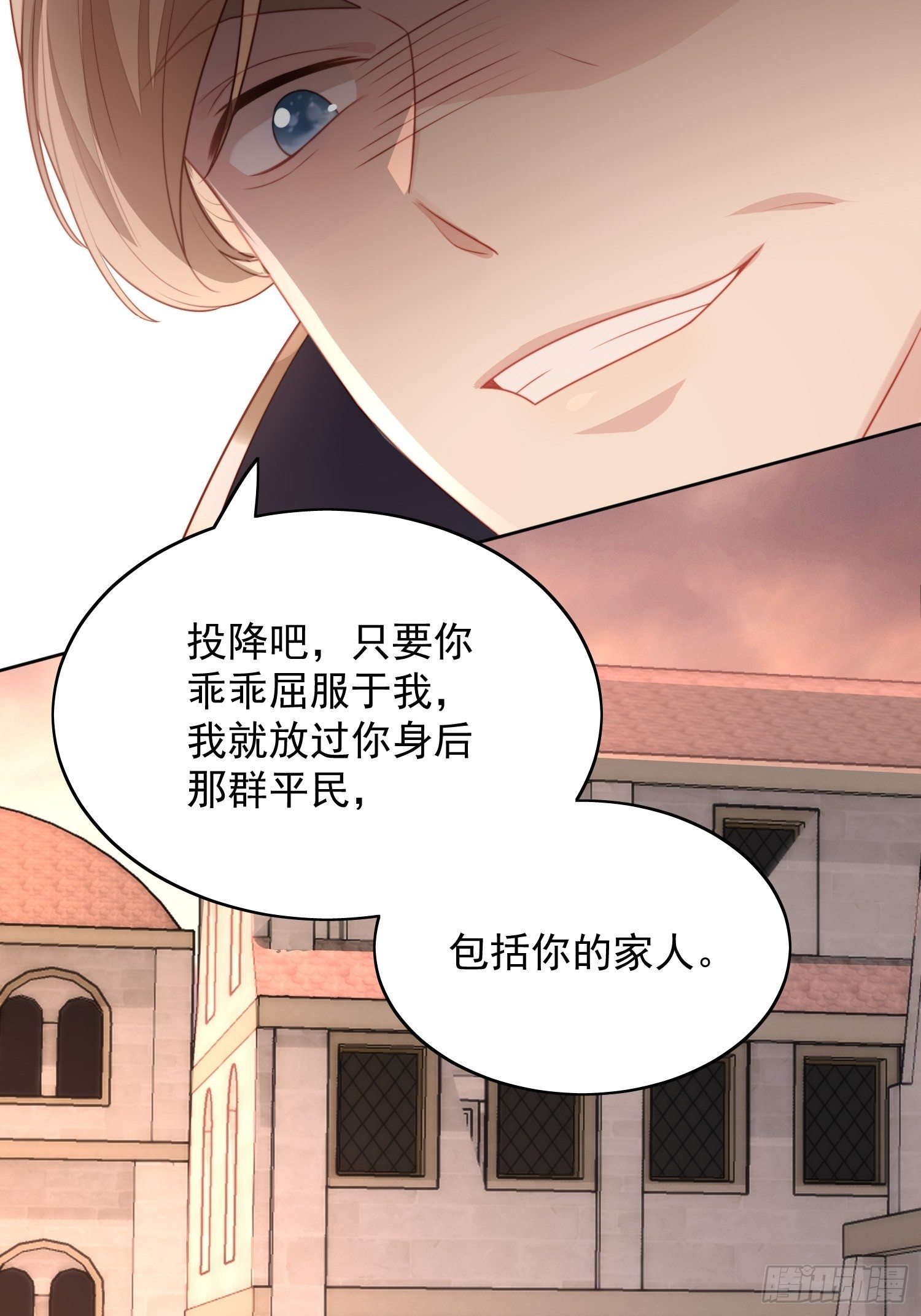 番外：跨年快乐-第21话