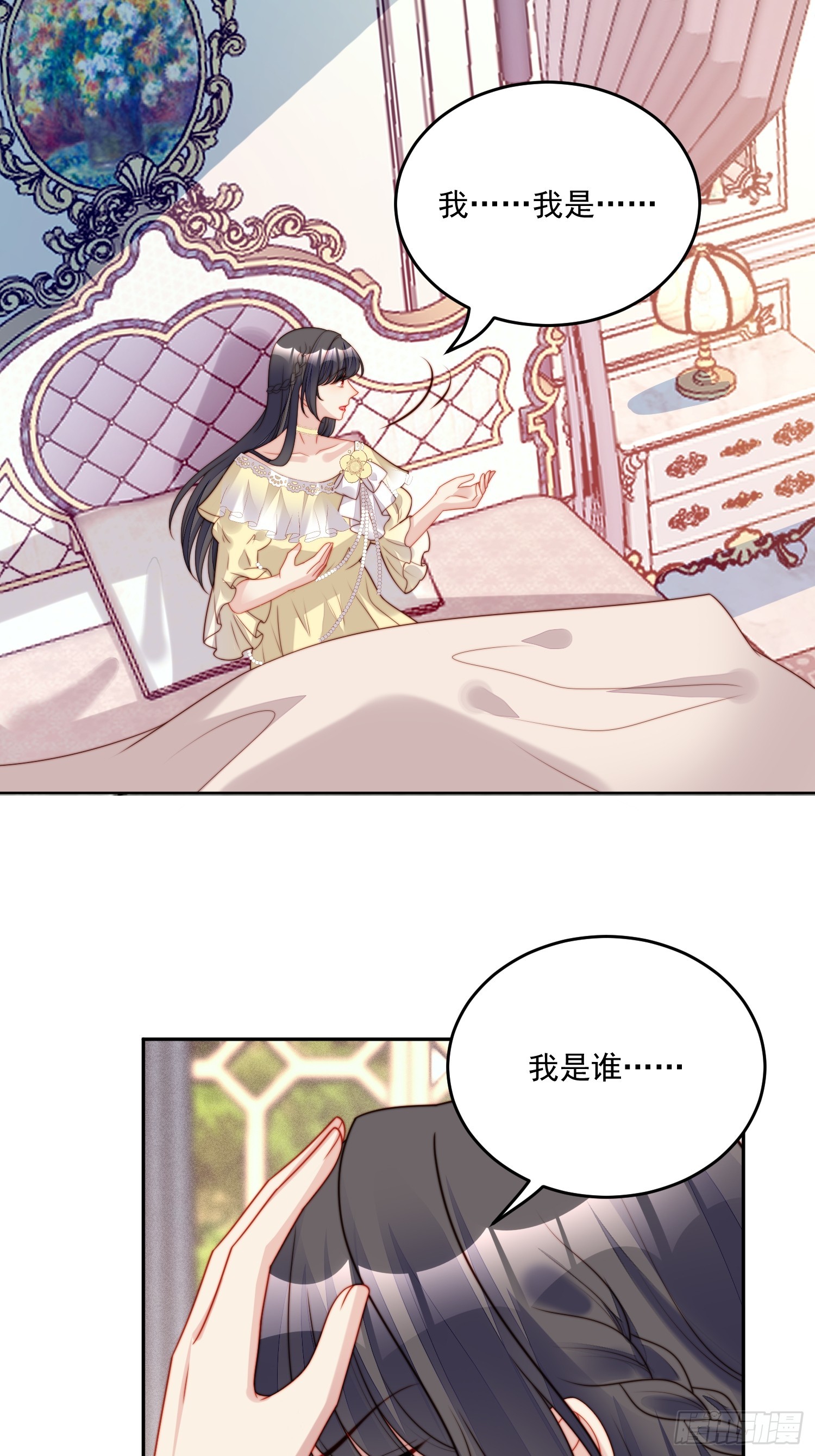 第一百八十九话奇怪的世界-第197话