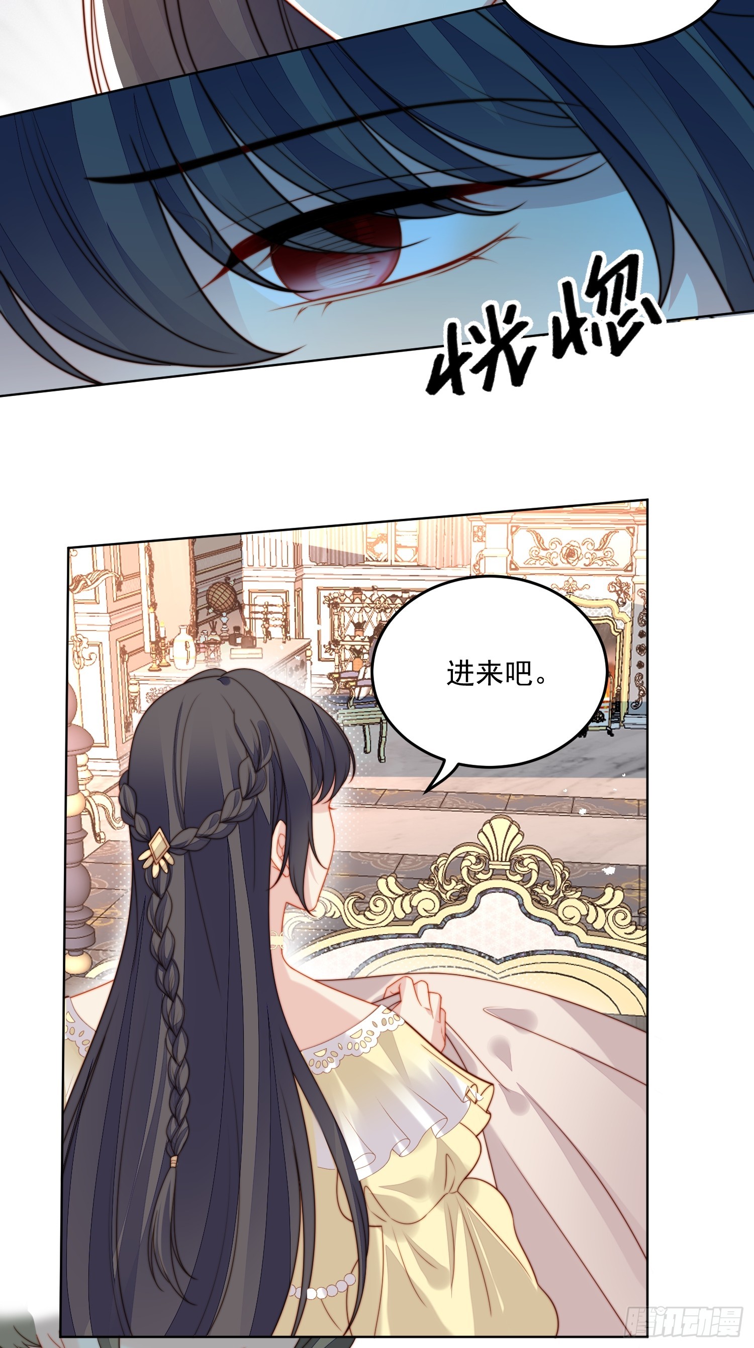 第一百八十九话奇怪的世界-第197话