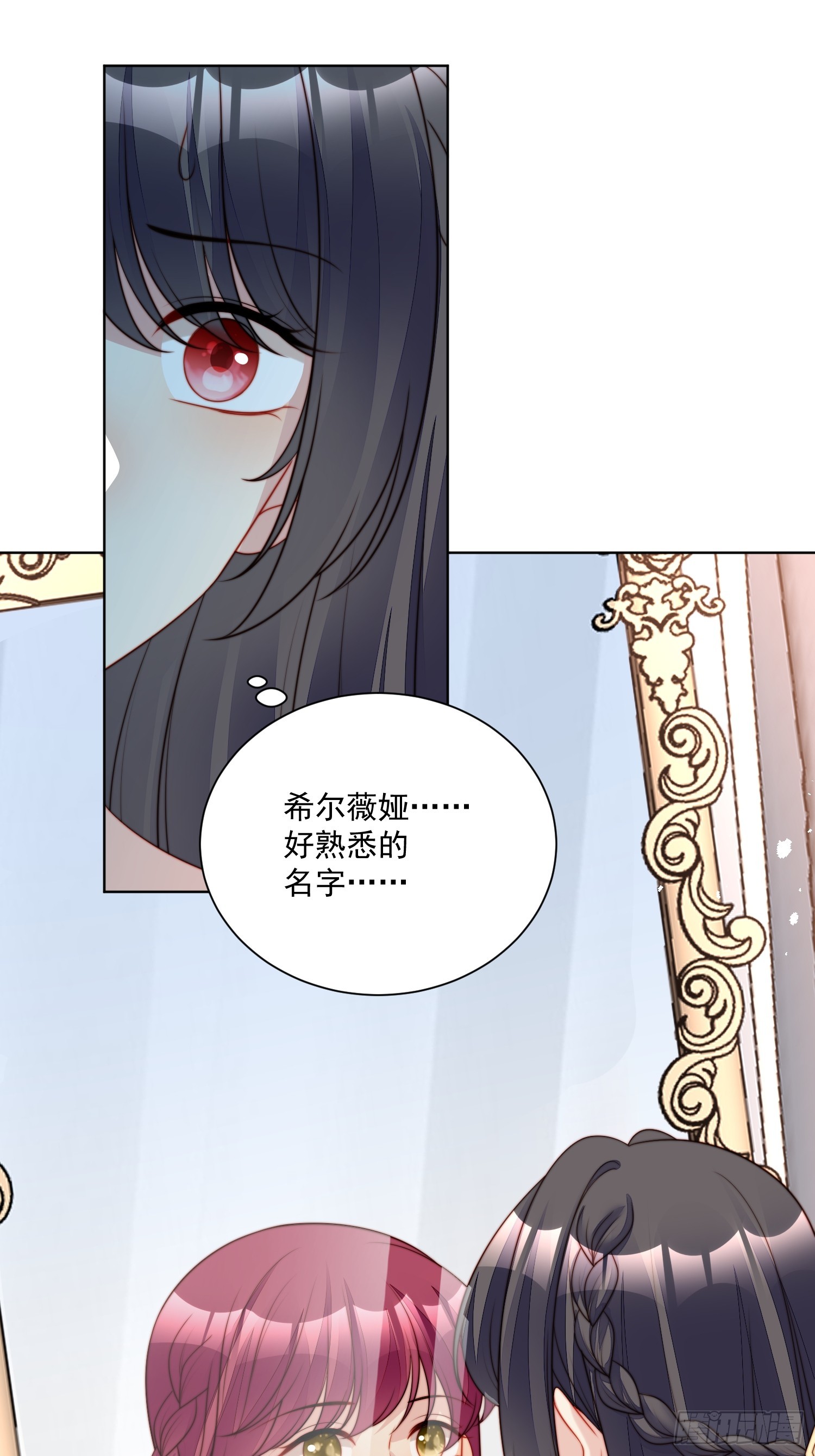 第一百八十九话奇怪的世界-第197话