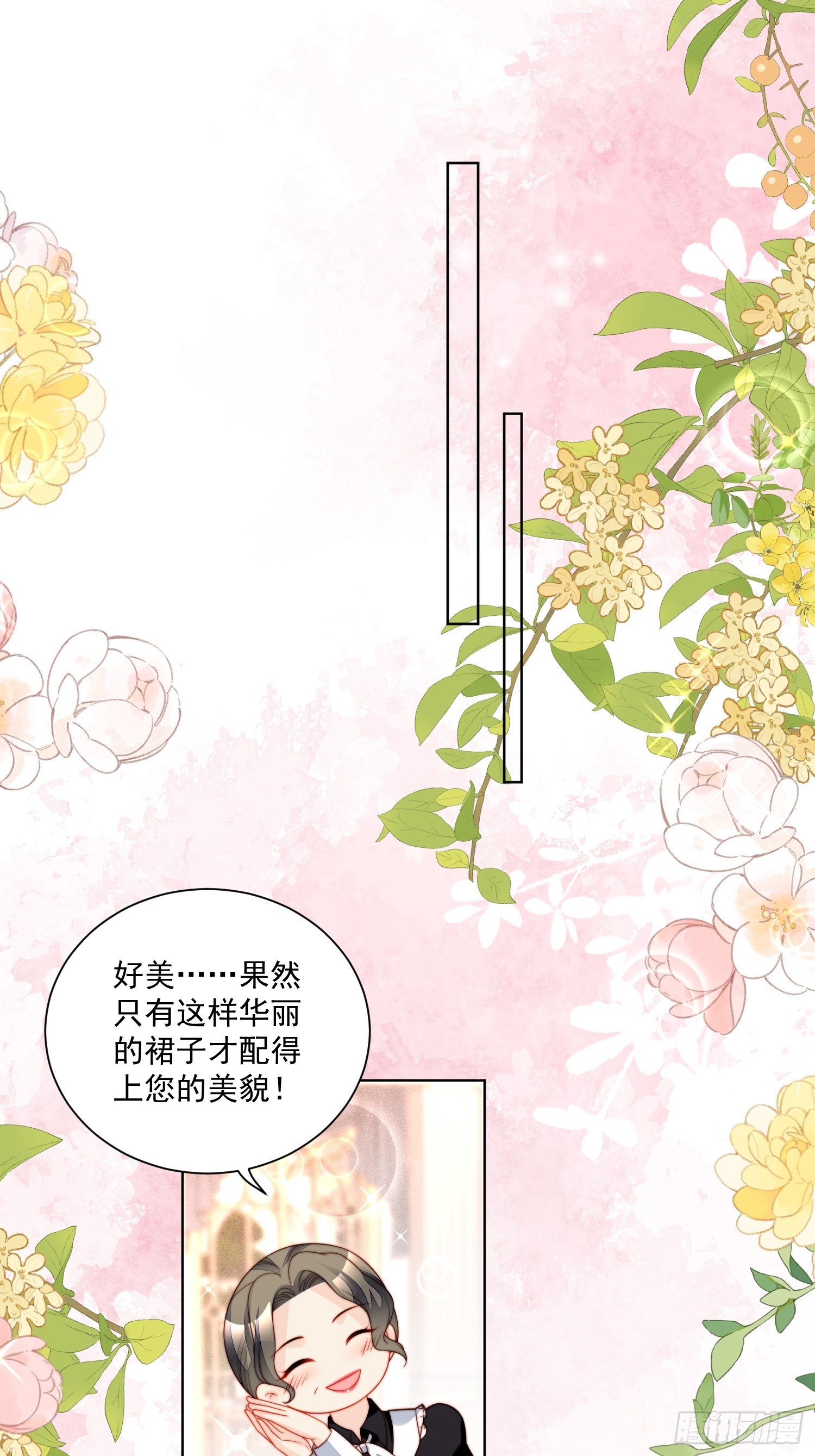第一百八十九话奇怪的世界-第197话