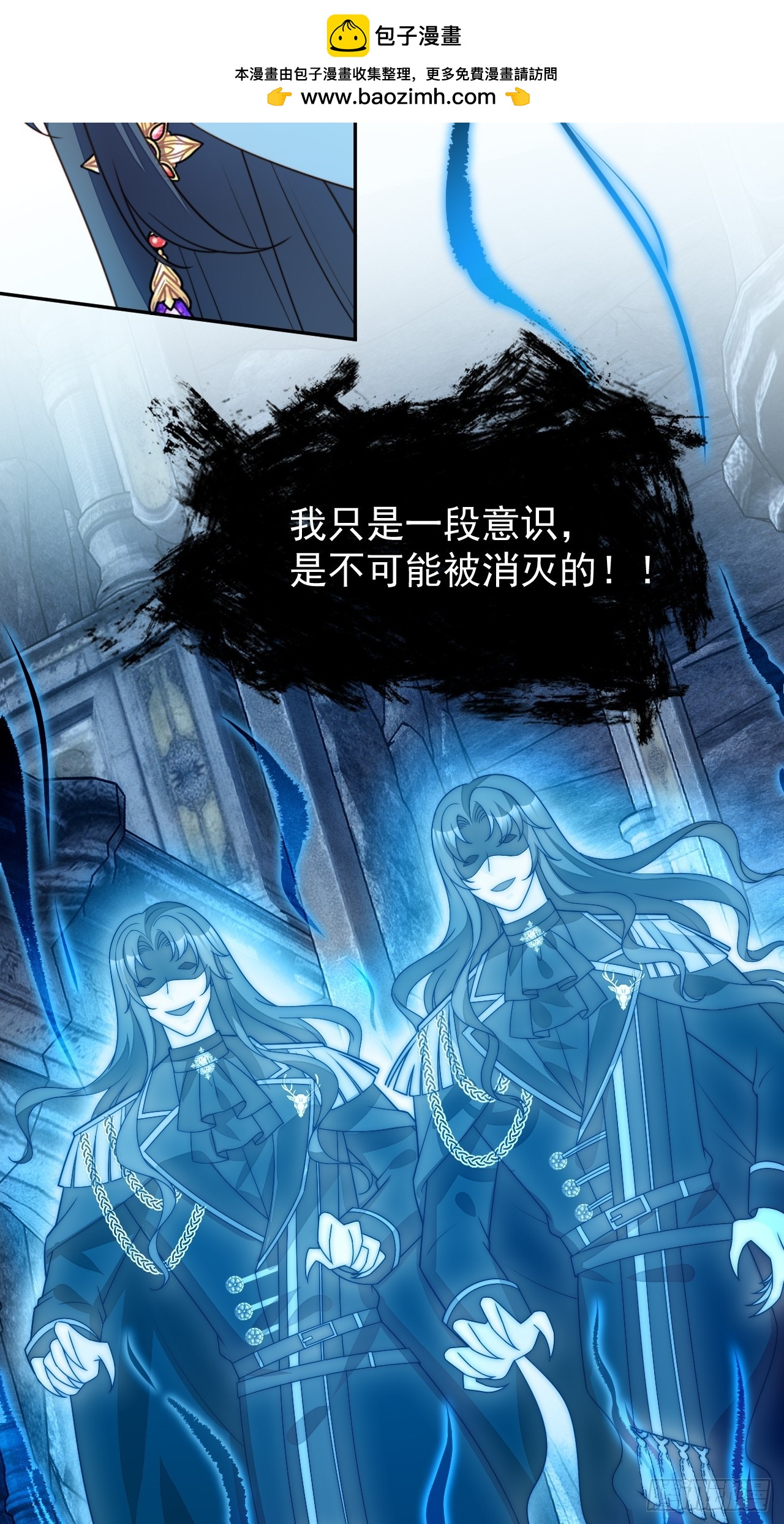 第一百八十九话奇怪的世界-第197话