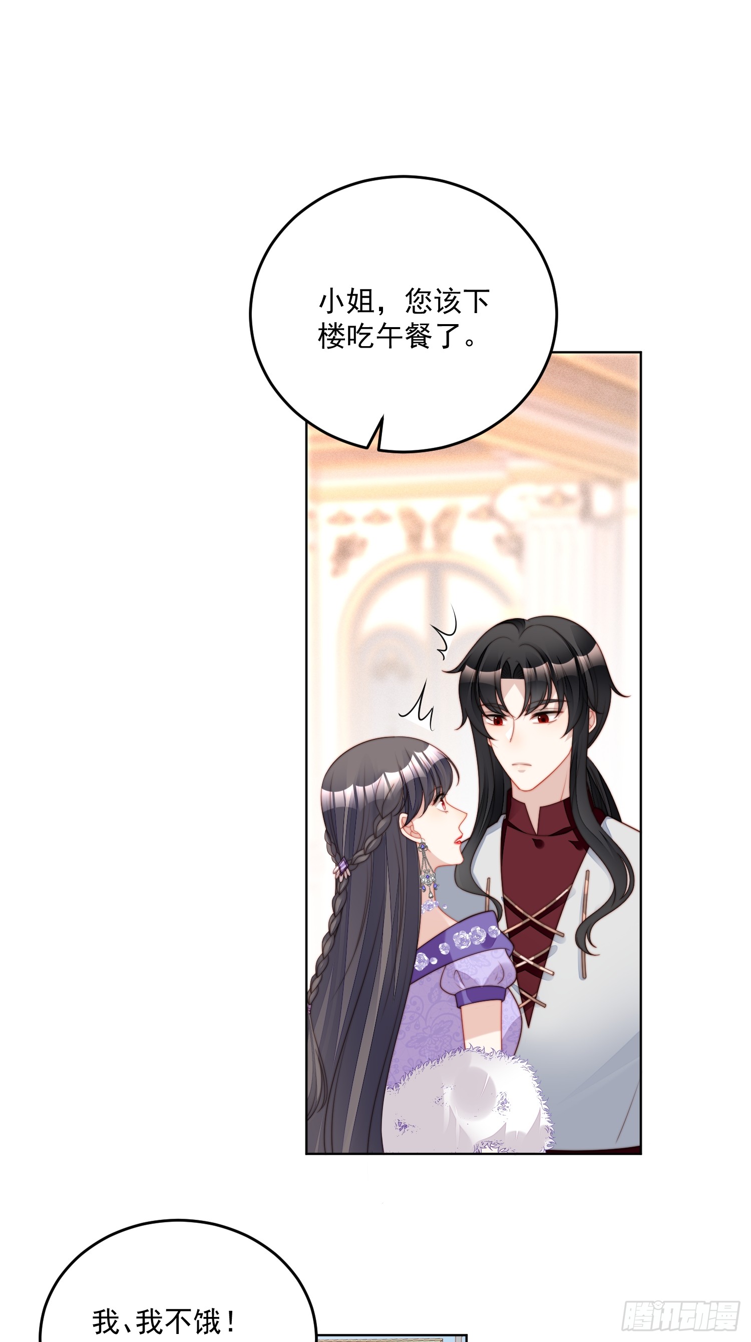 第一百九十一话梦境-第199话