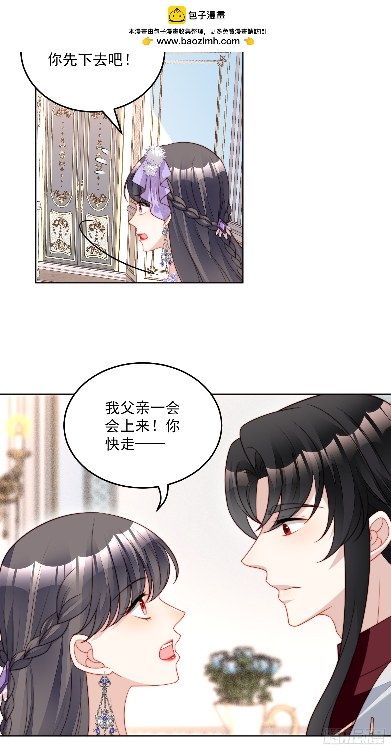 第一百九十一话梦境-第199话