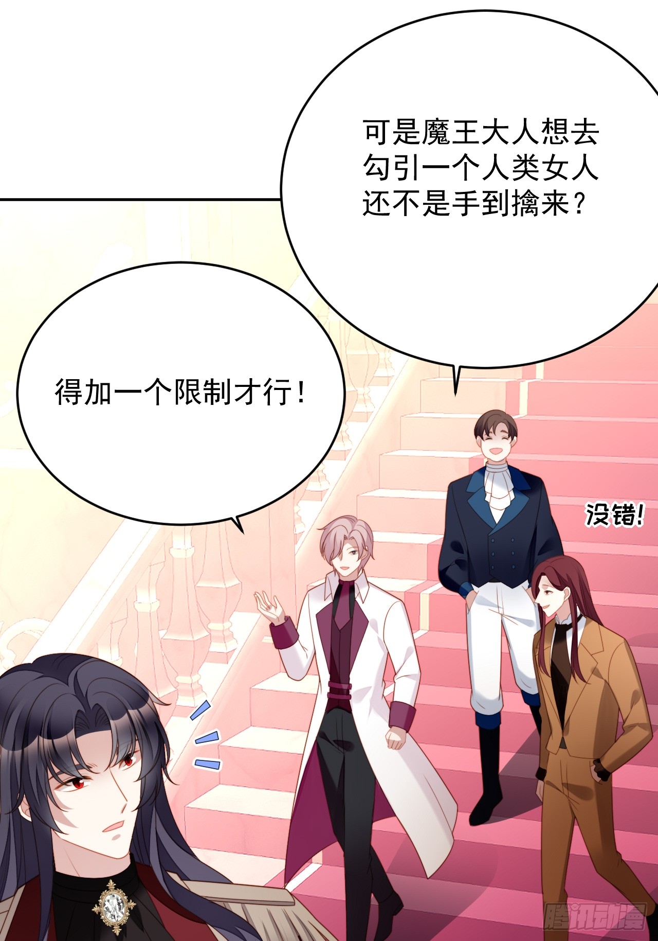 第一百九十一话梦境-第199话
