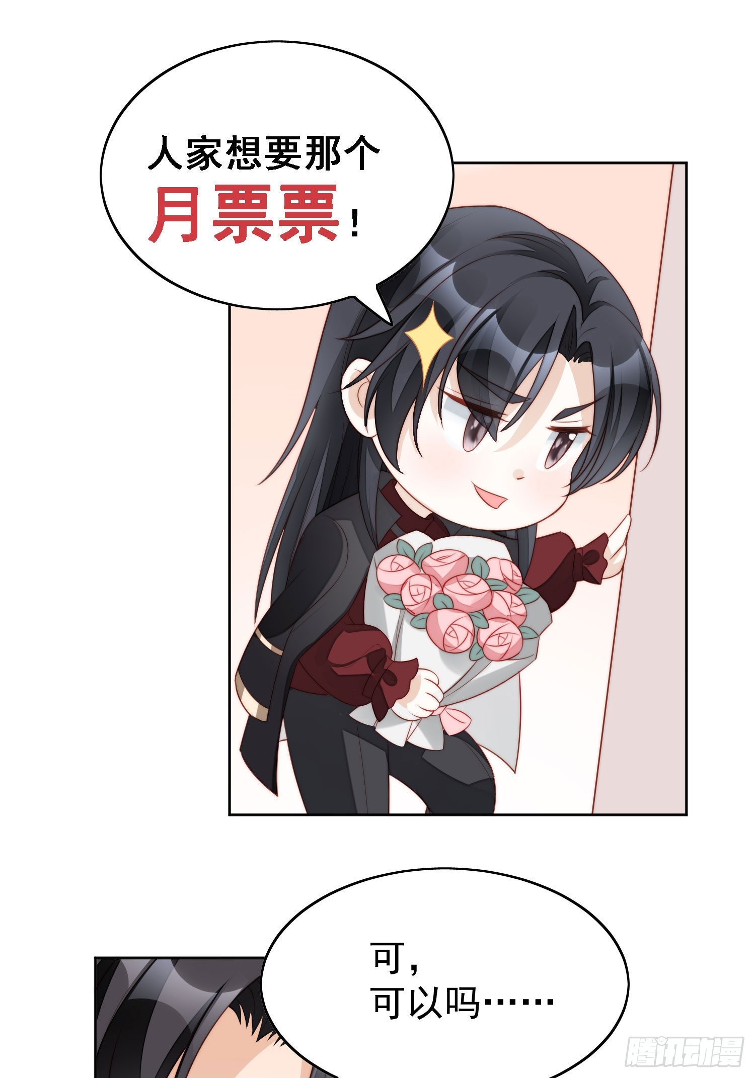 第一百九十一话梦境-第199话