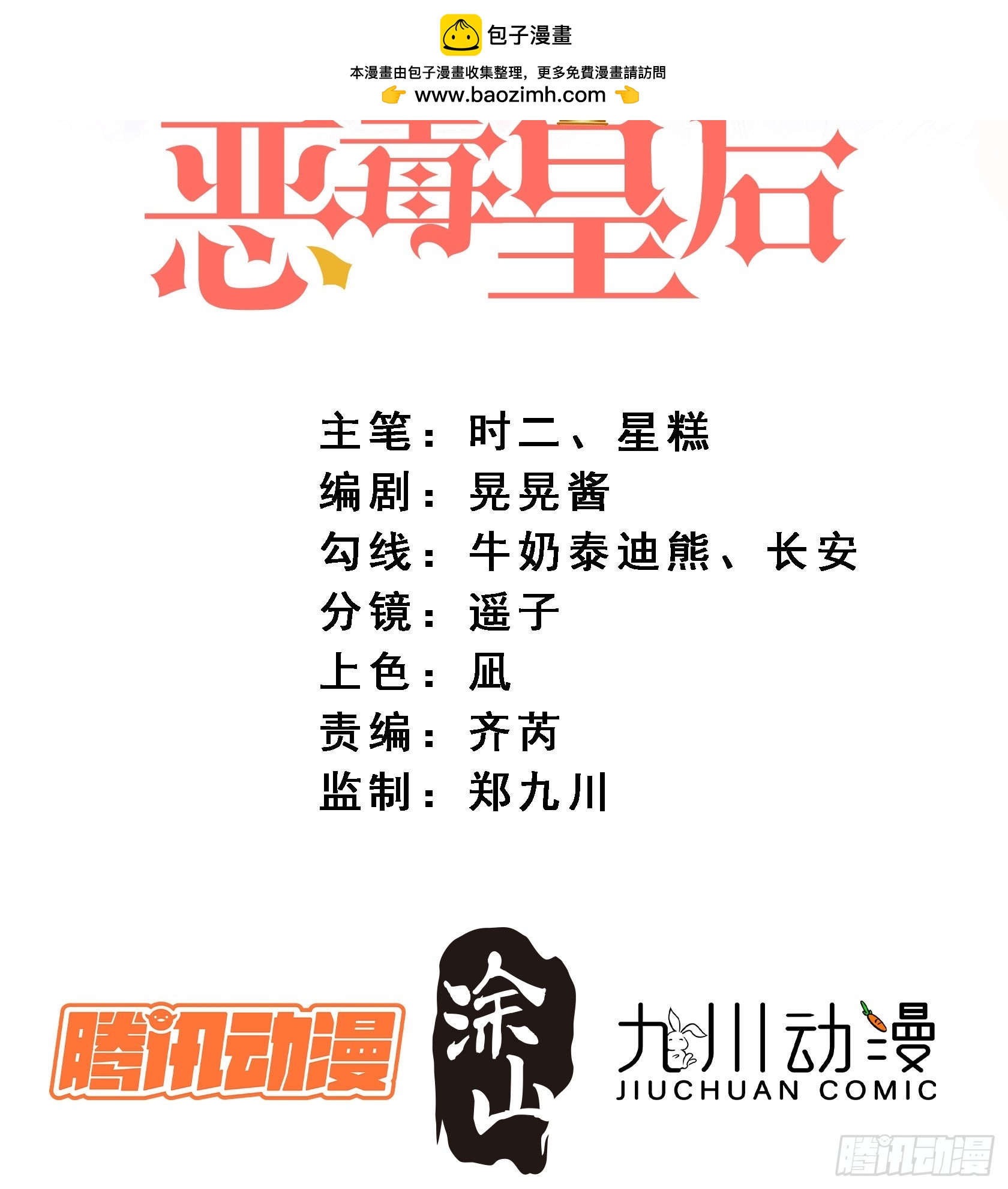 第一百九十三话我们也试试吧-第201话
