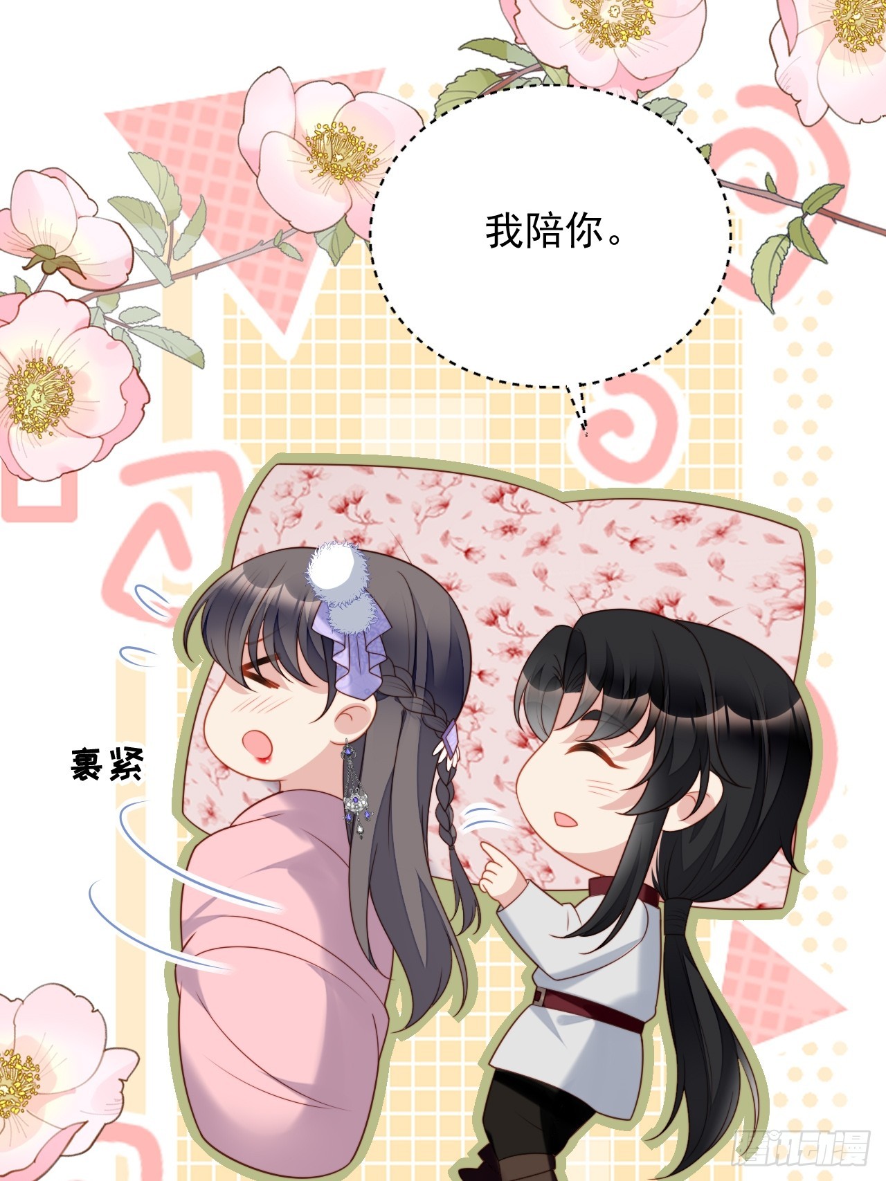 第一百九十三话我们也试试吧-第201话