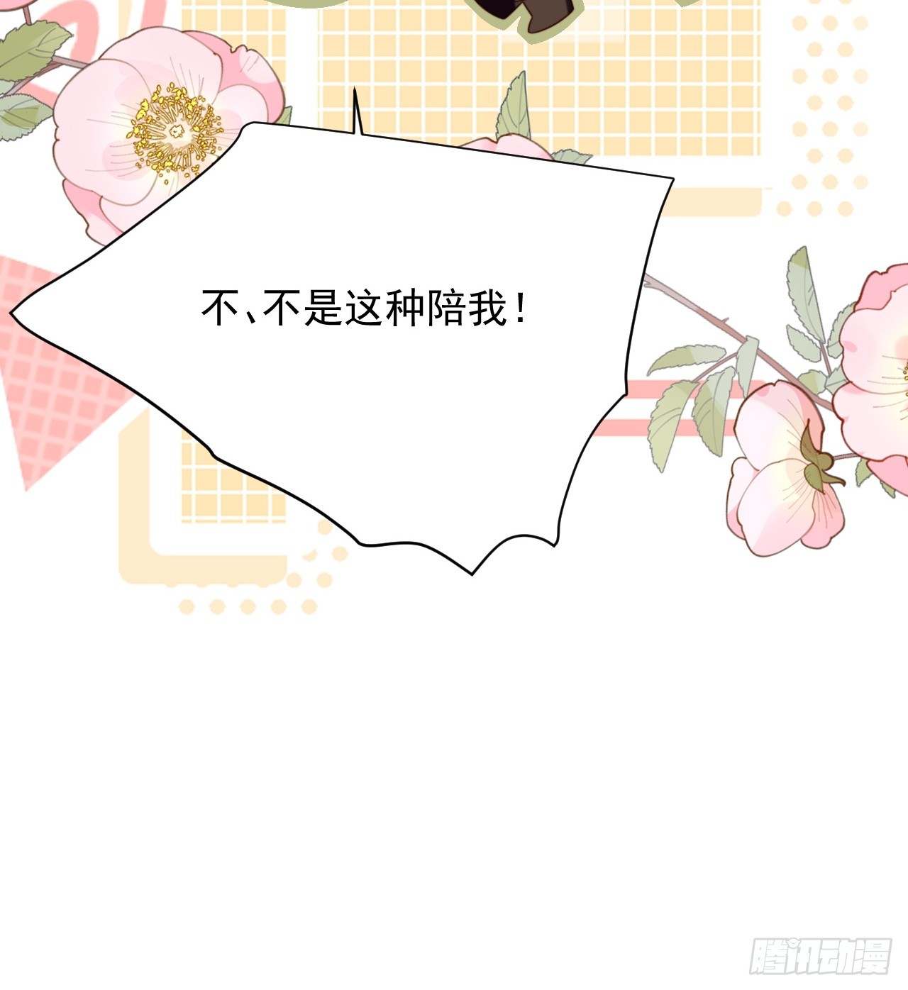 第一百九十三话我们也试试吧-第201话