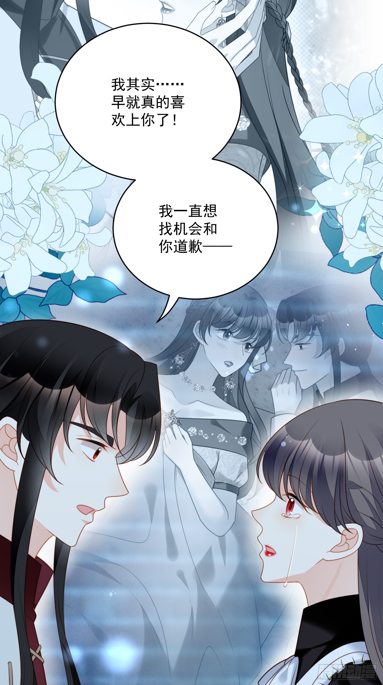 第一百九十五话梦醒-第203话