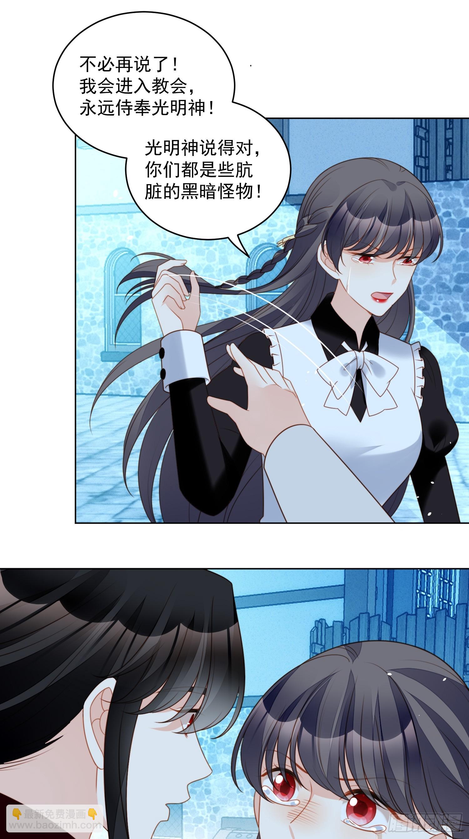 第一百九十五话梦醒-第203话