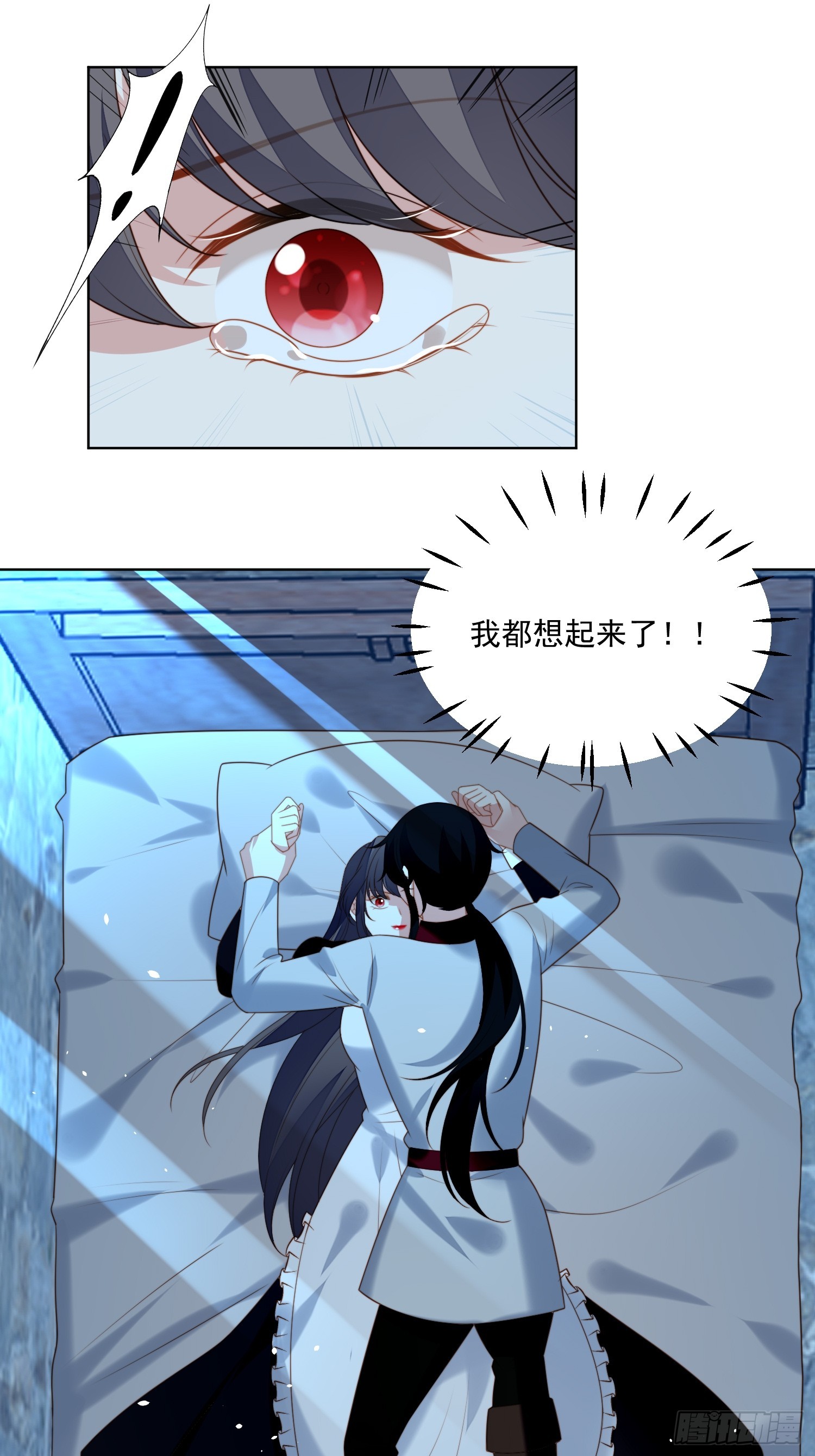 第一百九十五话梦醒-第203话