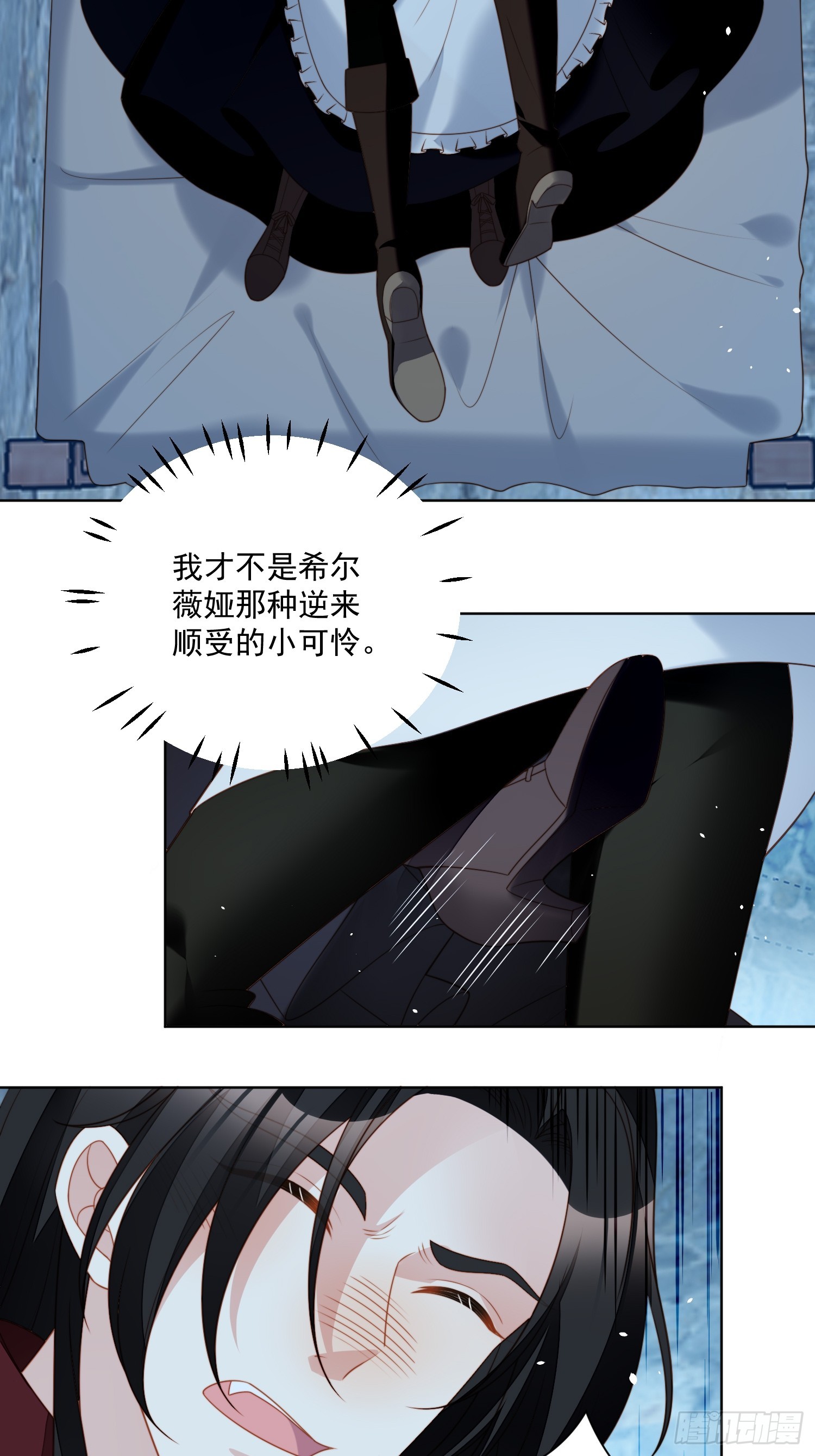 第一百九十五话梦醒-第203话