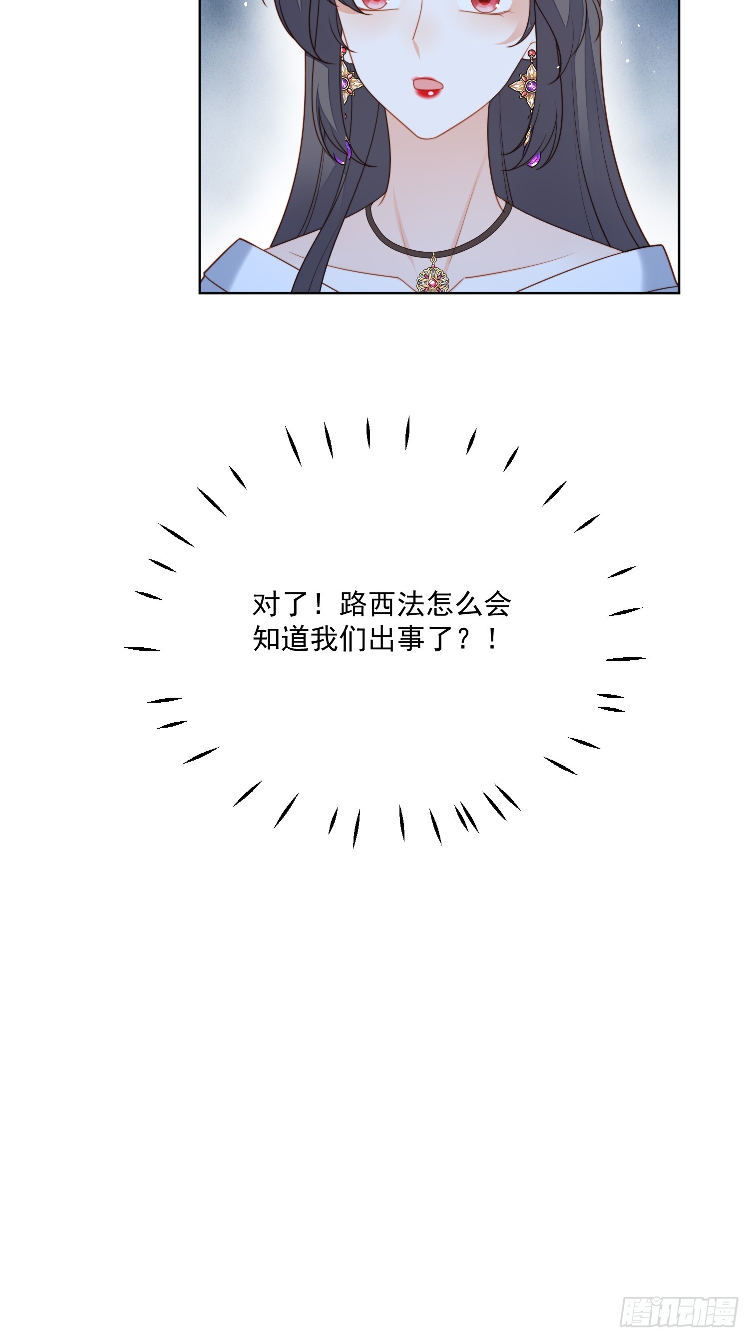 第一百九十五话梦醒-第203话