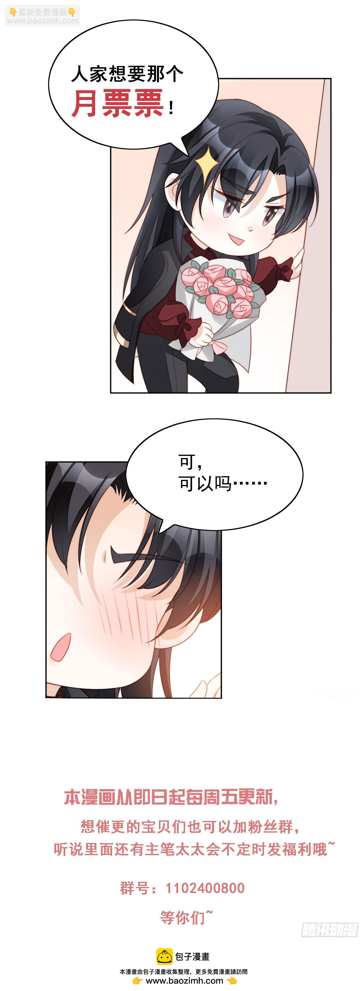 第一百九十五话梦醒-第203话
