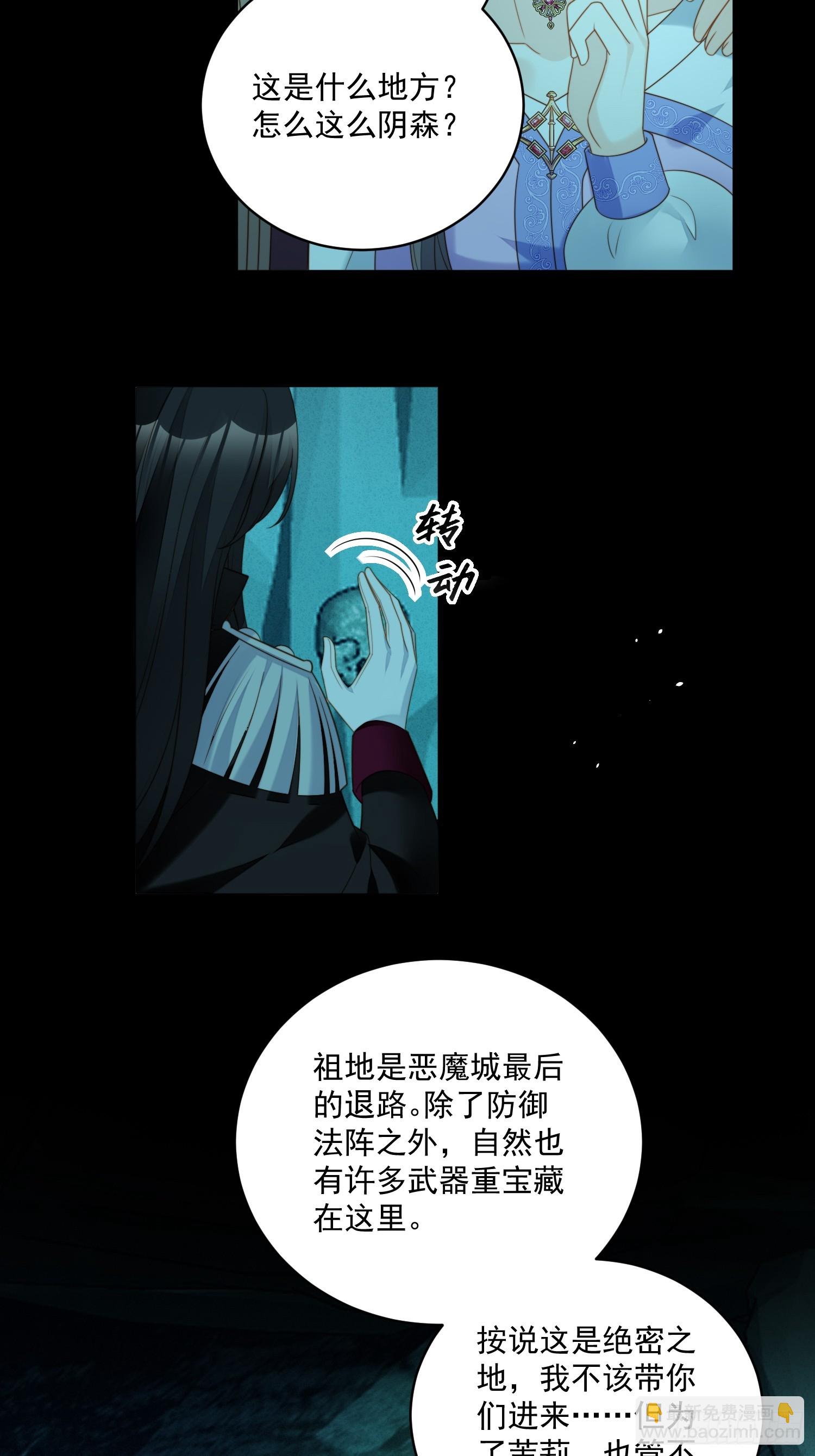 第一百九十七话献上一个吻-第205话