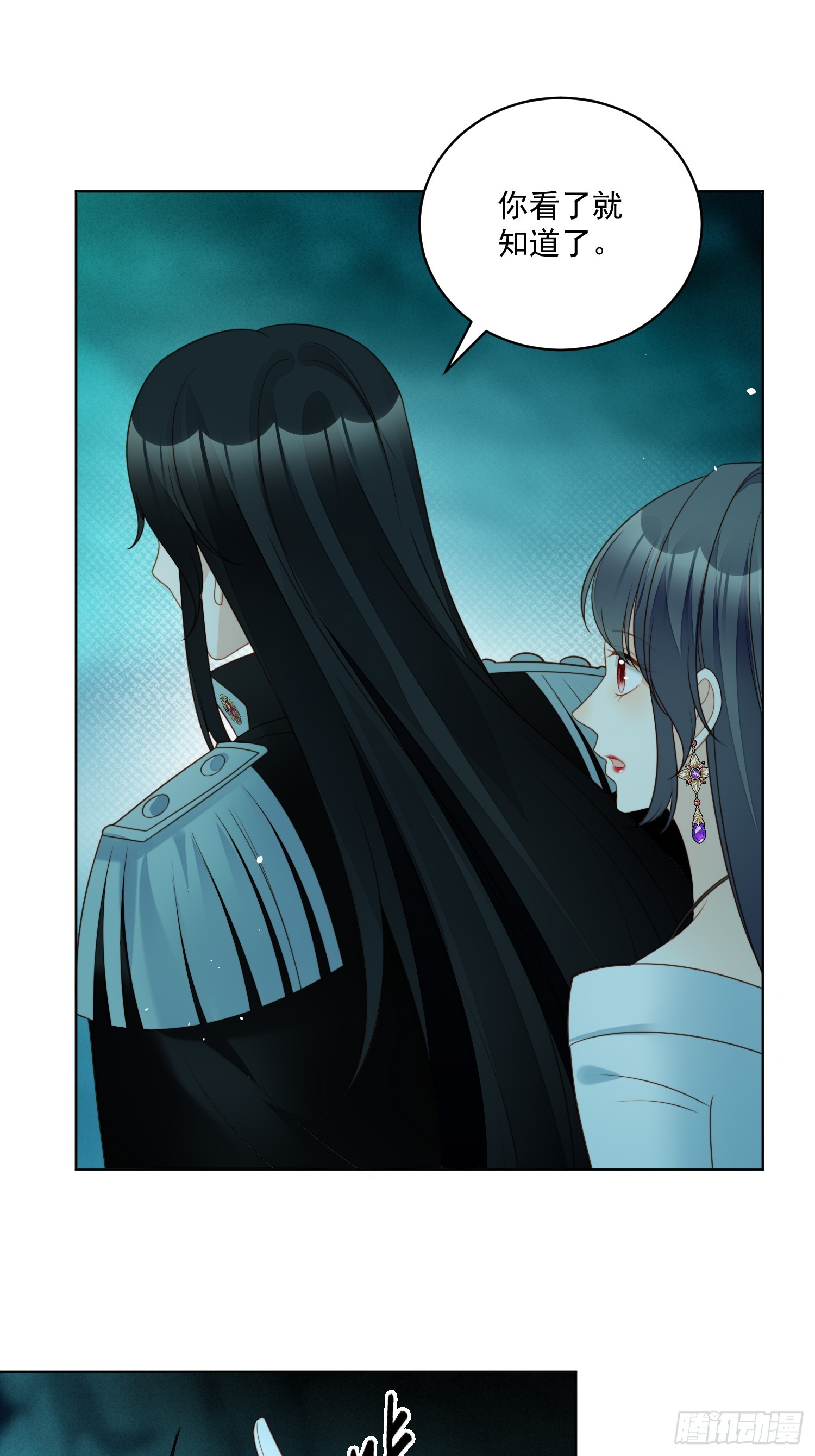 第一百九十七话献上一个吻-第205话