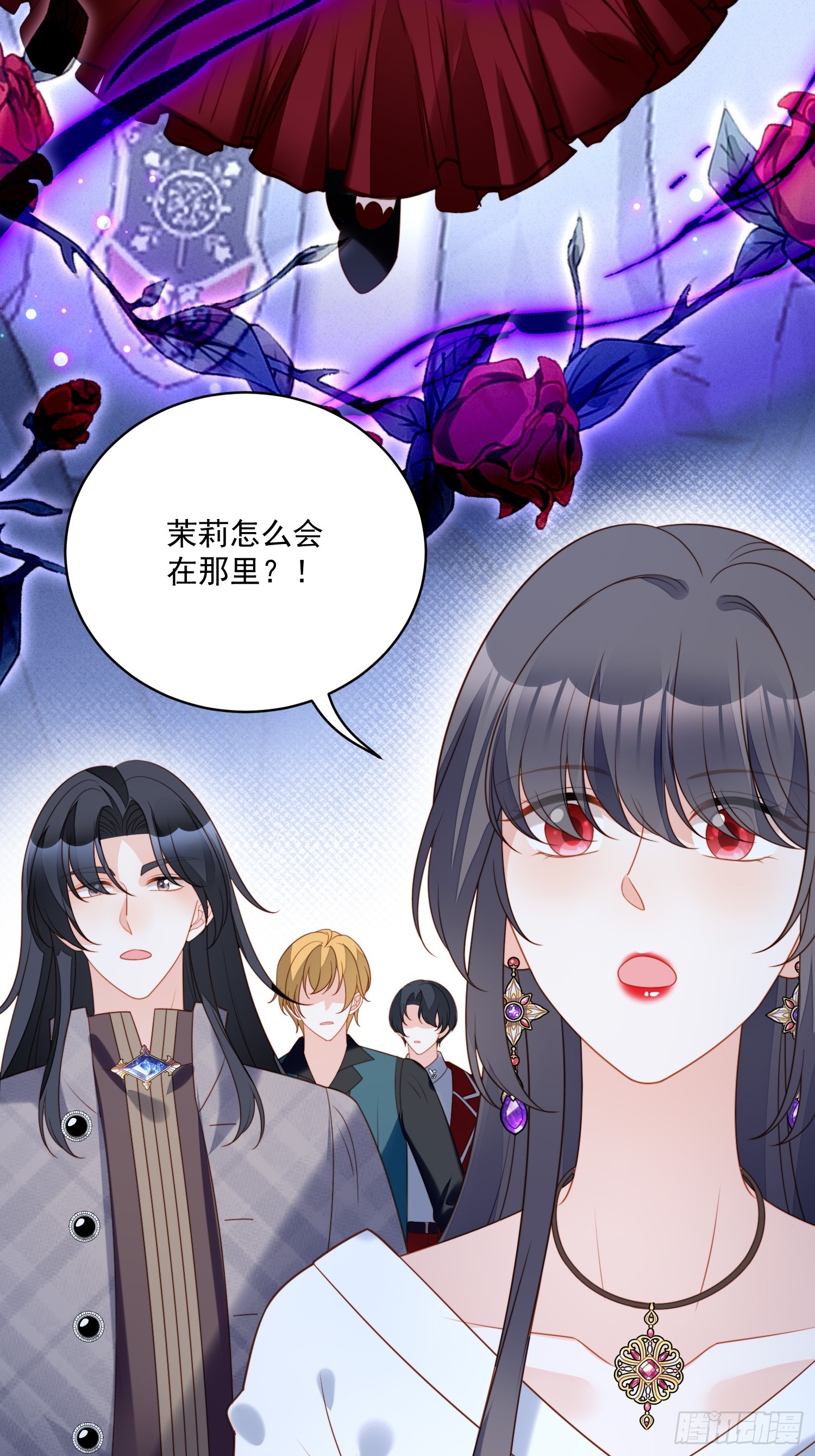 第一百九十七话献上一个吻-第205话