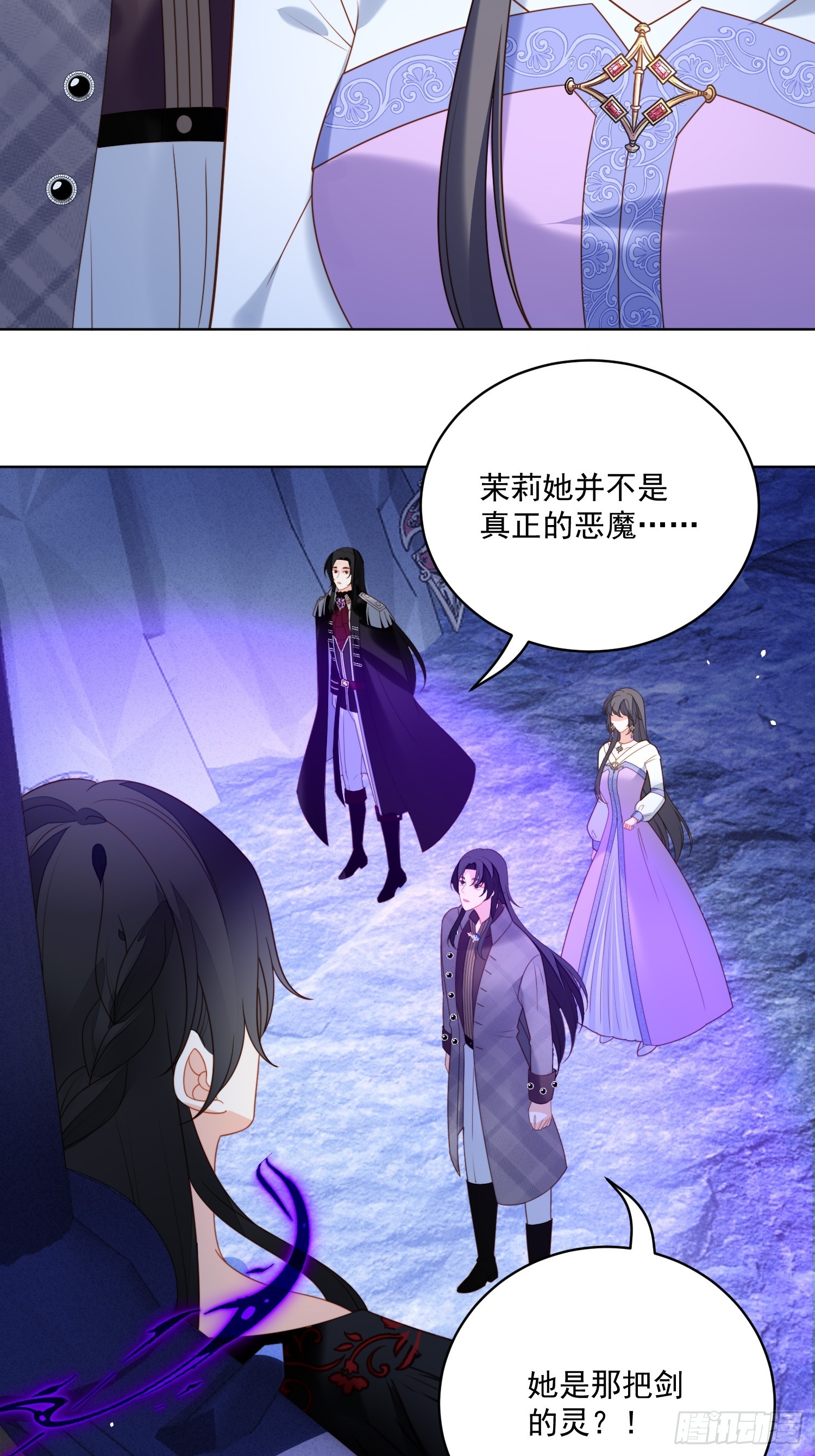 第一百九十七话献上一个吻-第205话