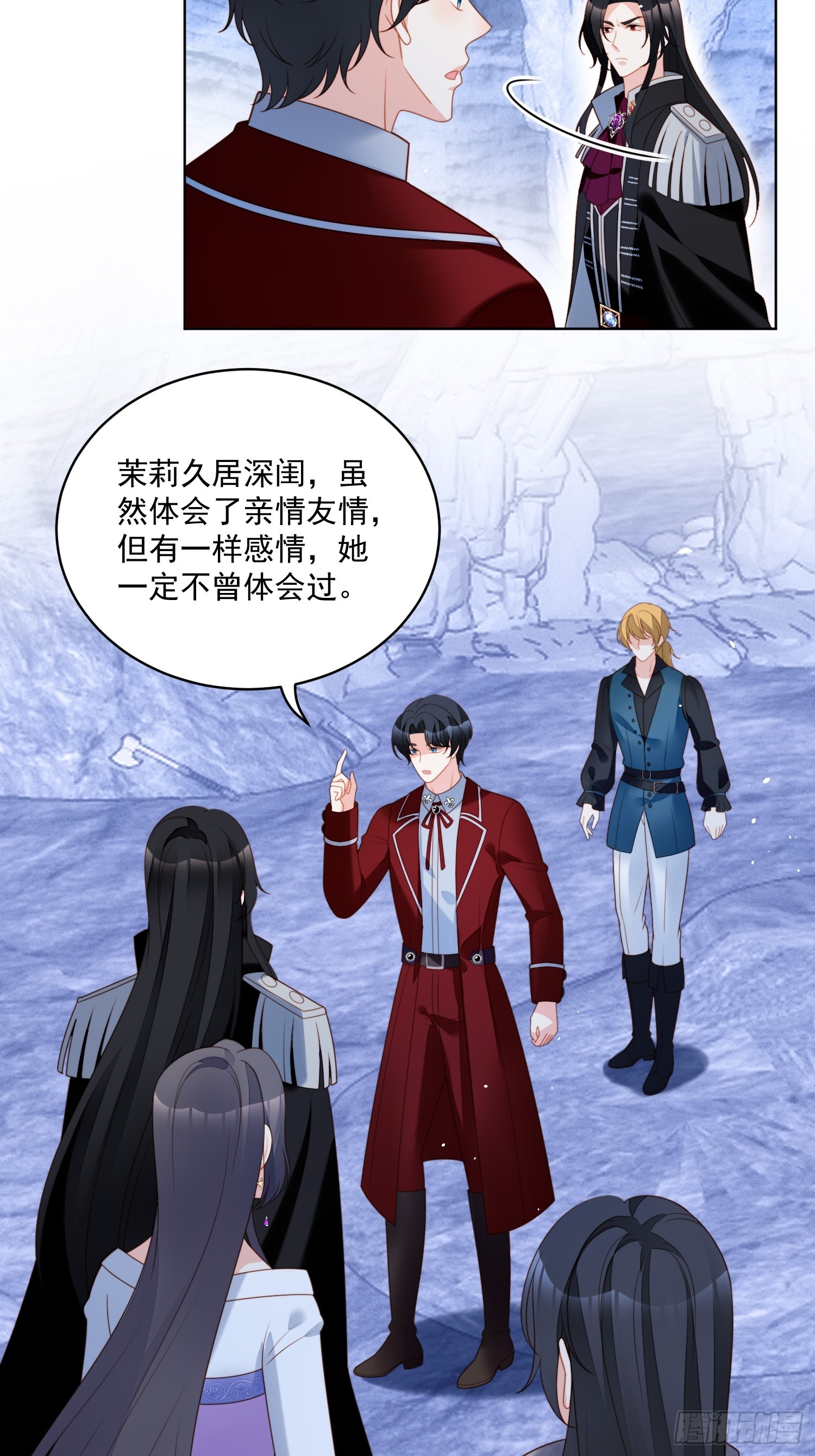 第一百九十七话献上一个吻-第205话