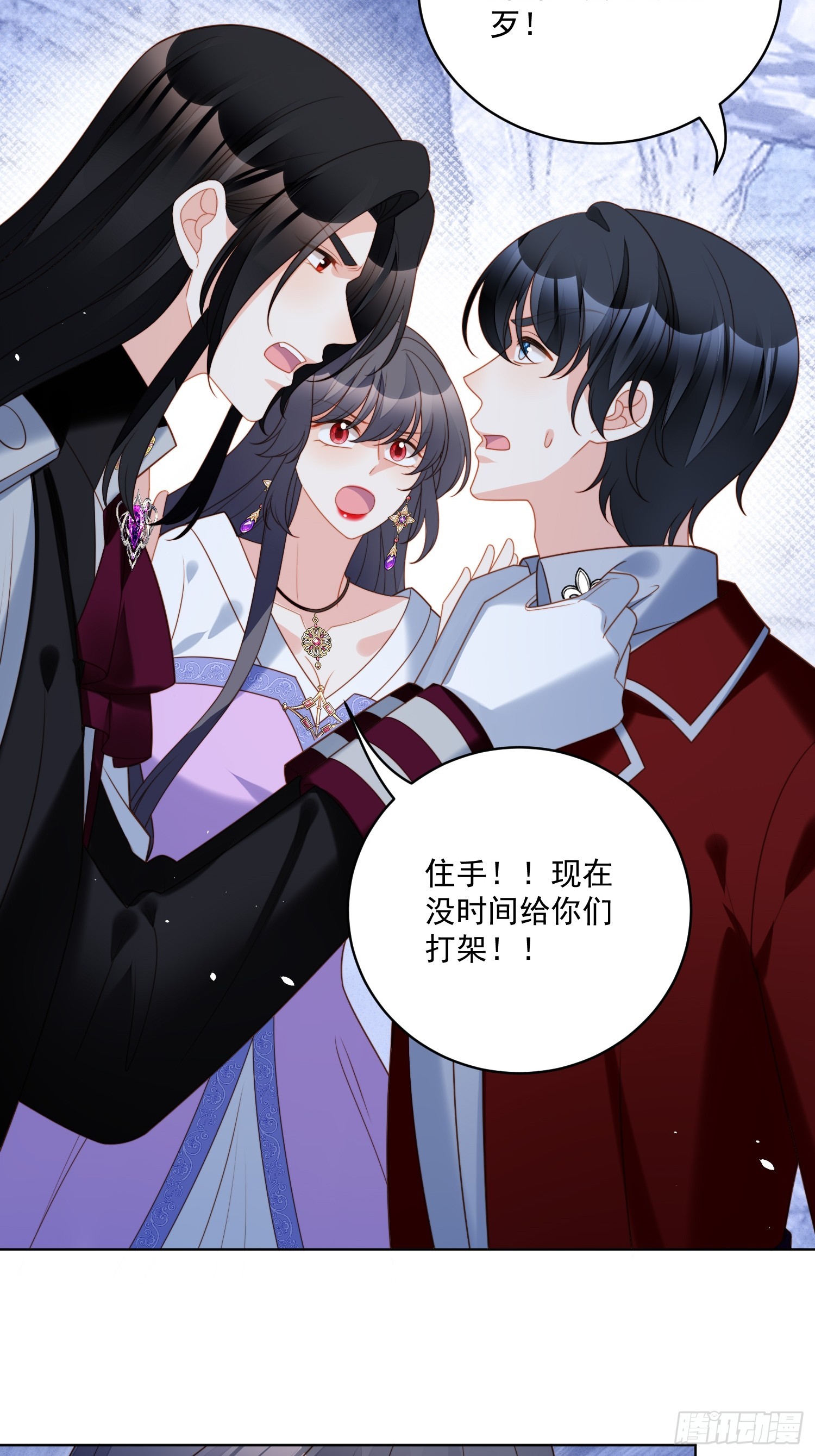 第一百九十七话献上一个吻-第205话