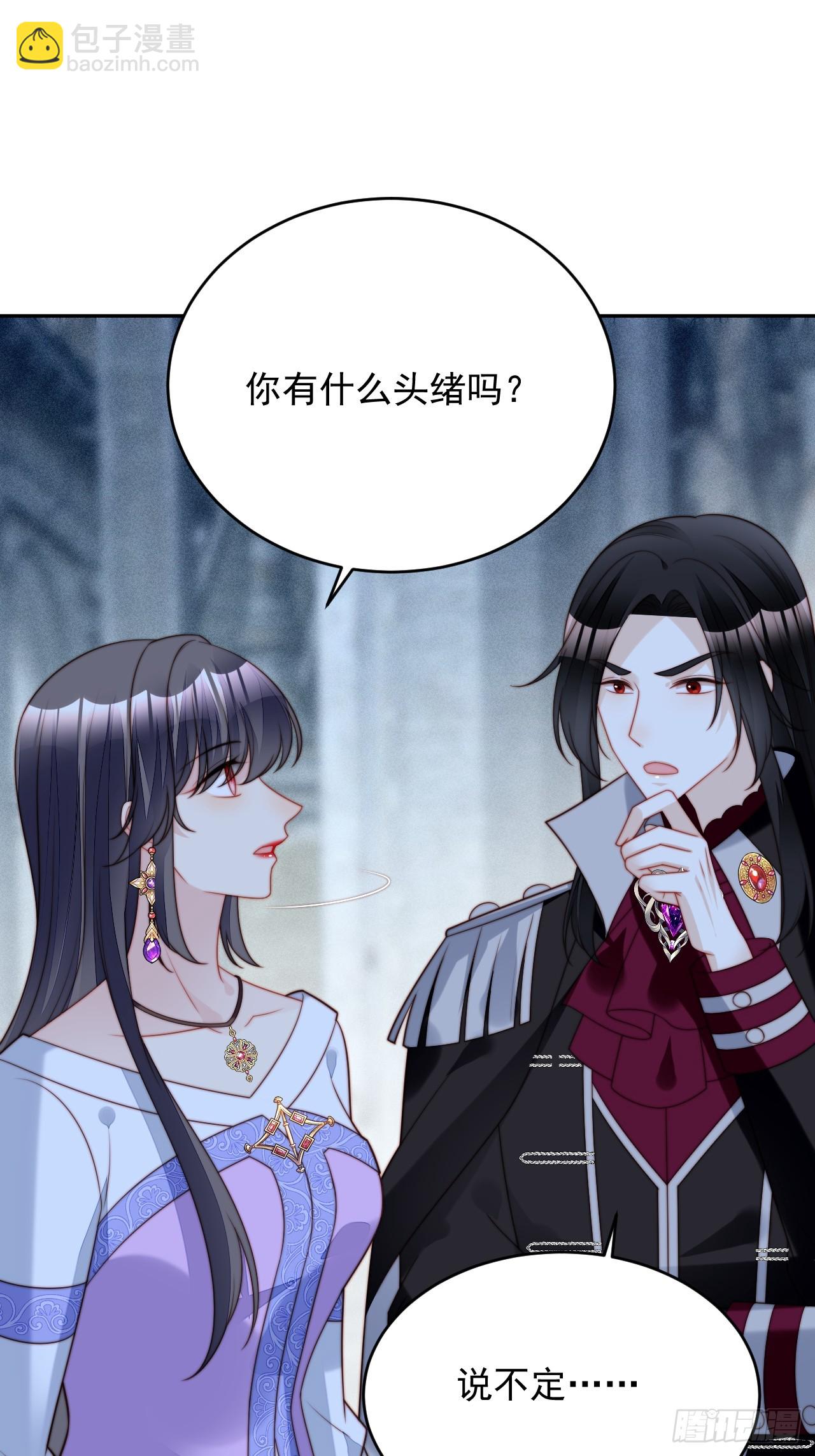 第一百九十七话献上一个吻-第205话