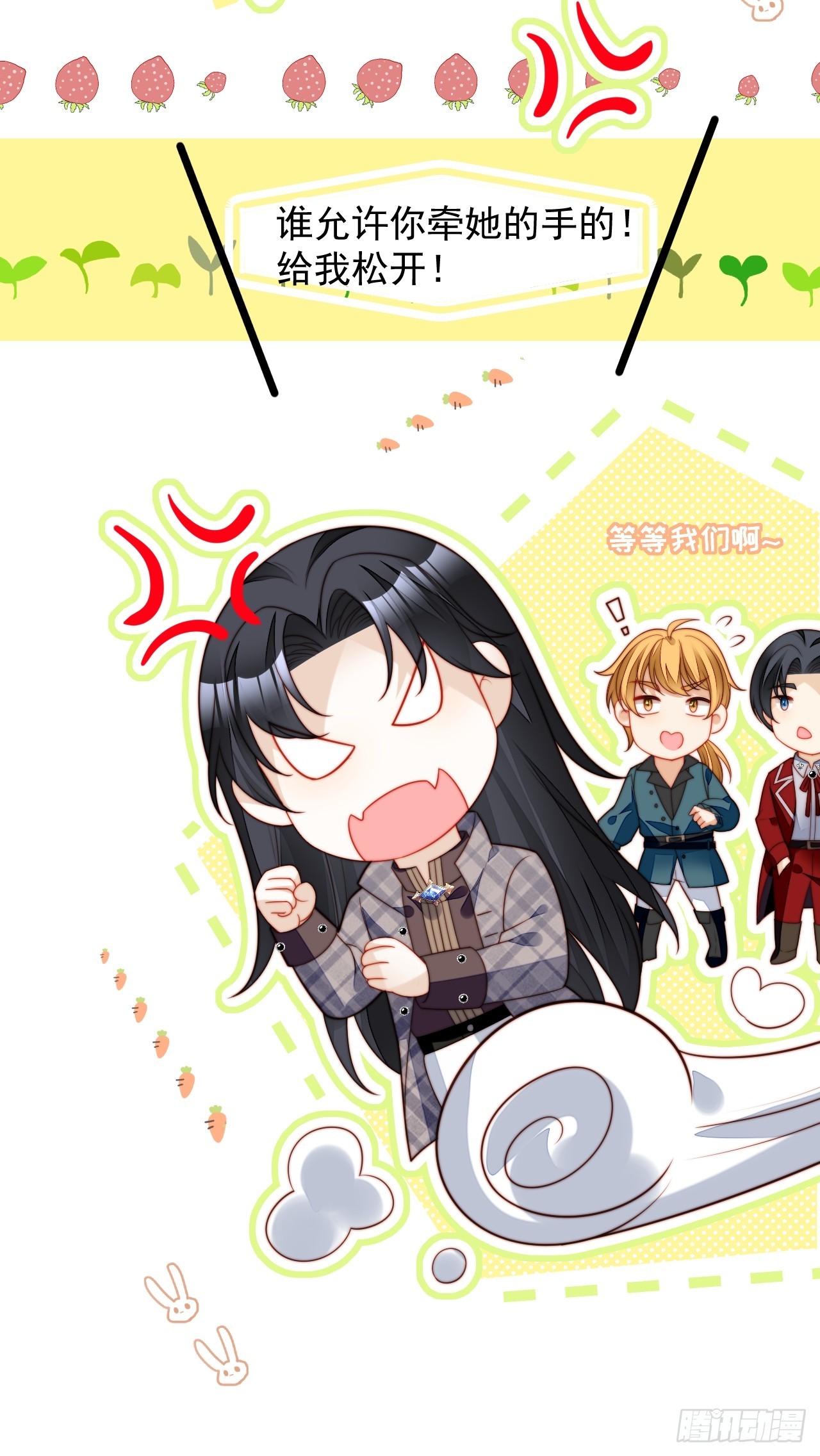 第一百九十七话献上一个吻-第205话