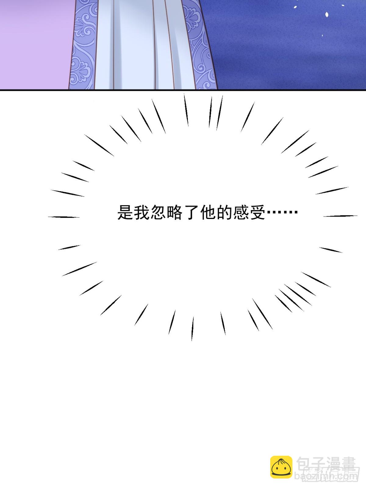 第一百九十九话一不小心亲上了-第207话