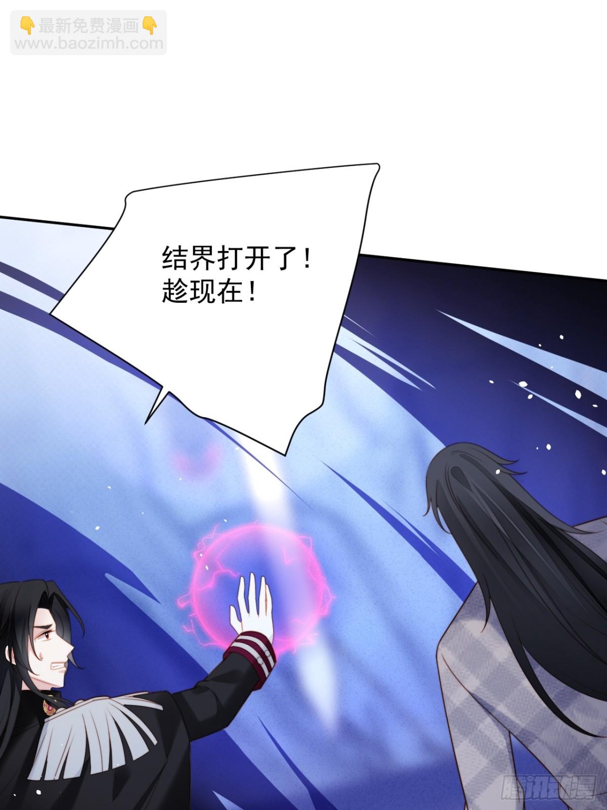 第一百九十九话一不小心亲上了-第207话