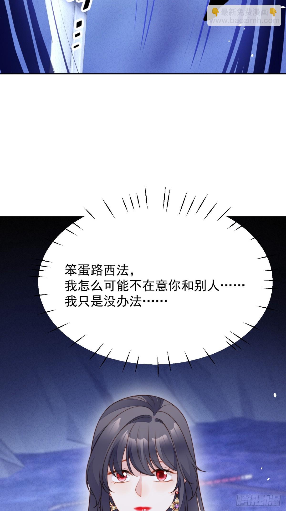 第一百九十九话一不小心亲上了-第207话