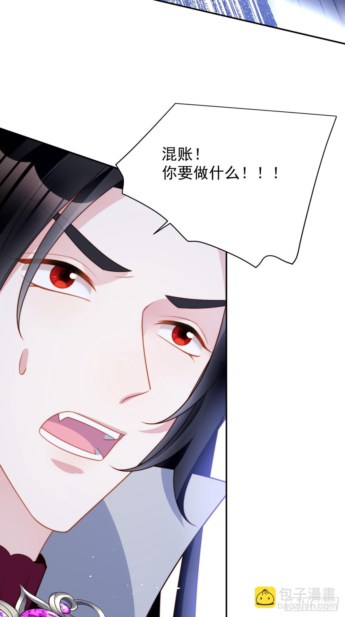 第一百九十九话一不小心亲上了-第207话