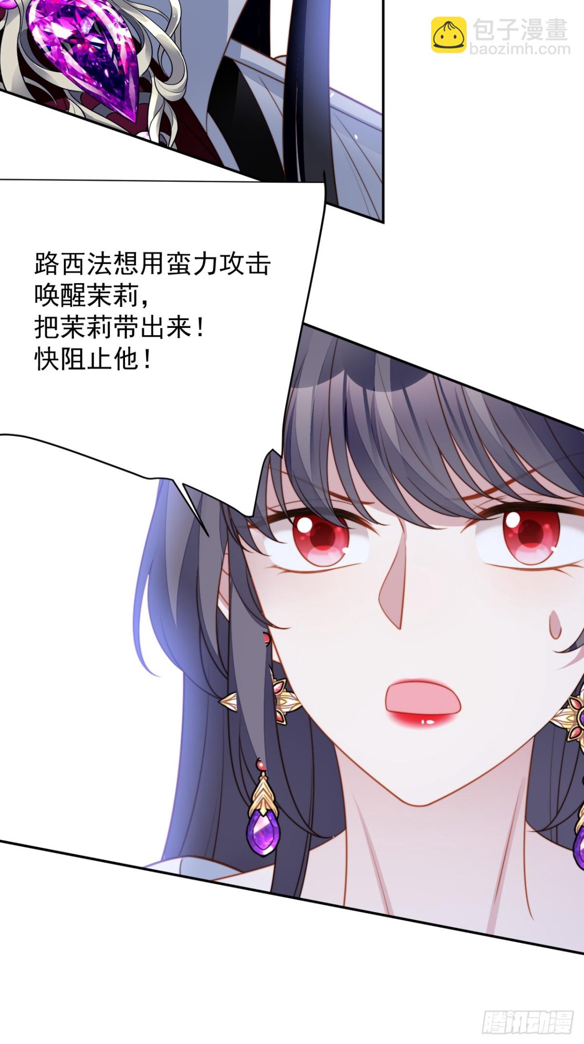 第一百九十九话一不小心亲上了-第207话