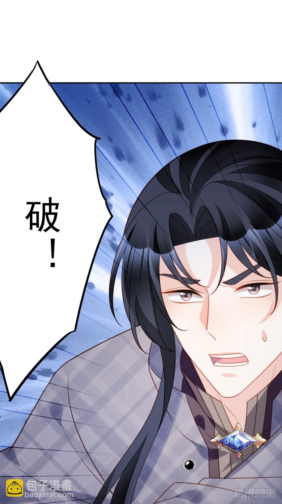 第一百九十九话一不小心亲上了-第207话