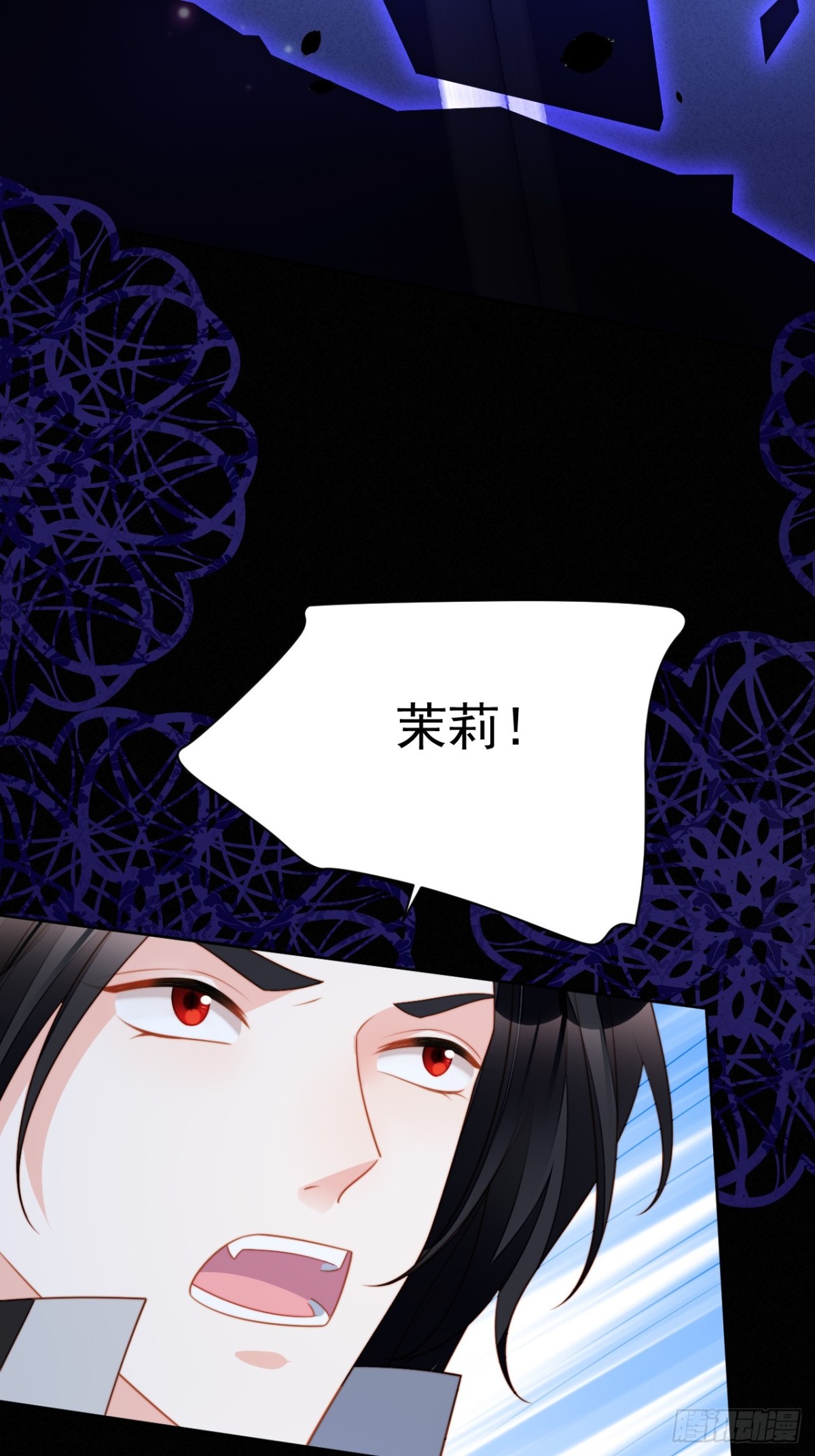 第一百九十九话一不小心亲上了-第207话