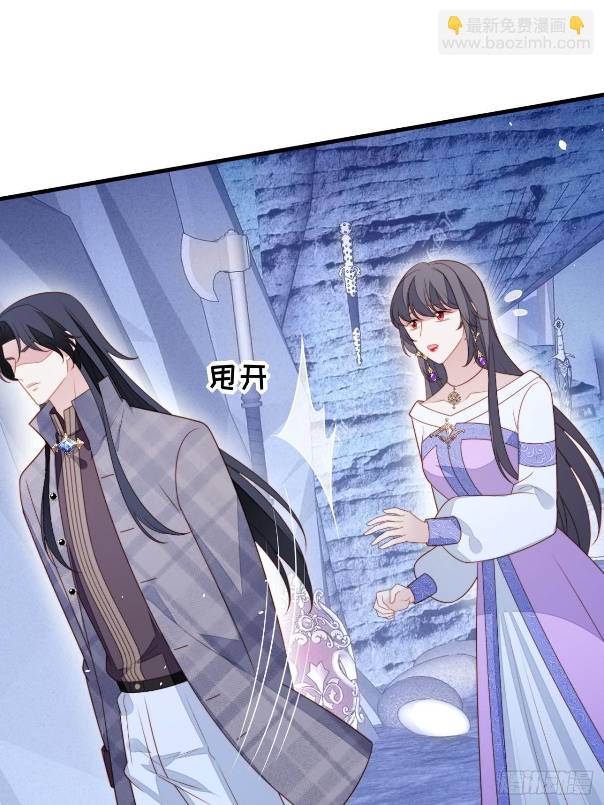 第一百九十九话一不小心亲上了-第207话