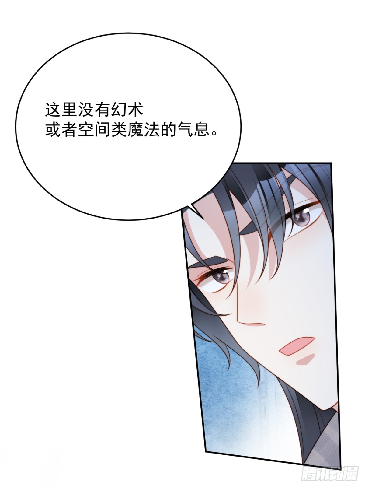 第两百零一话艾利斯的召唤-第209话