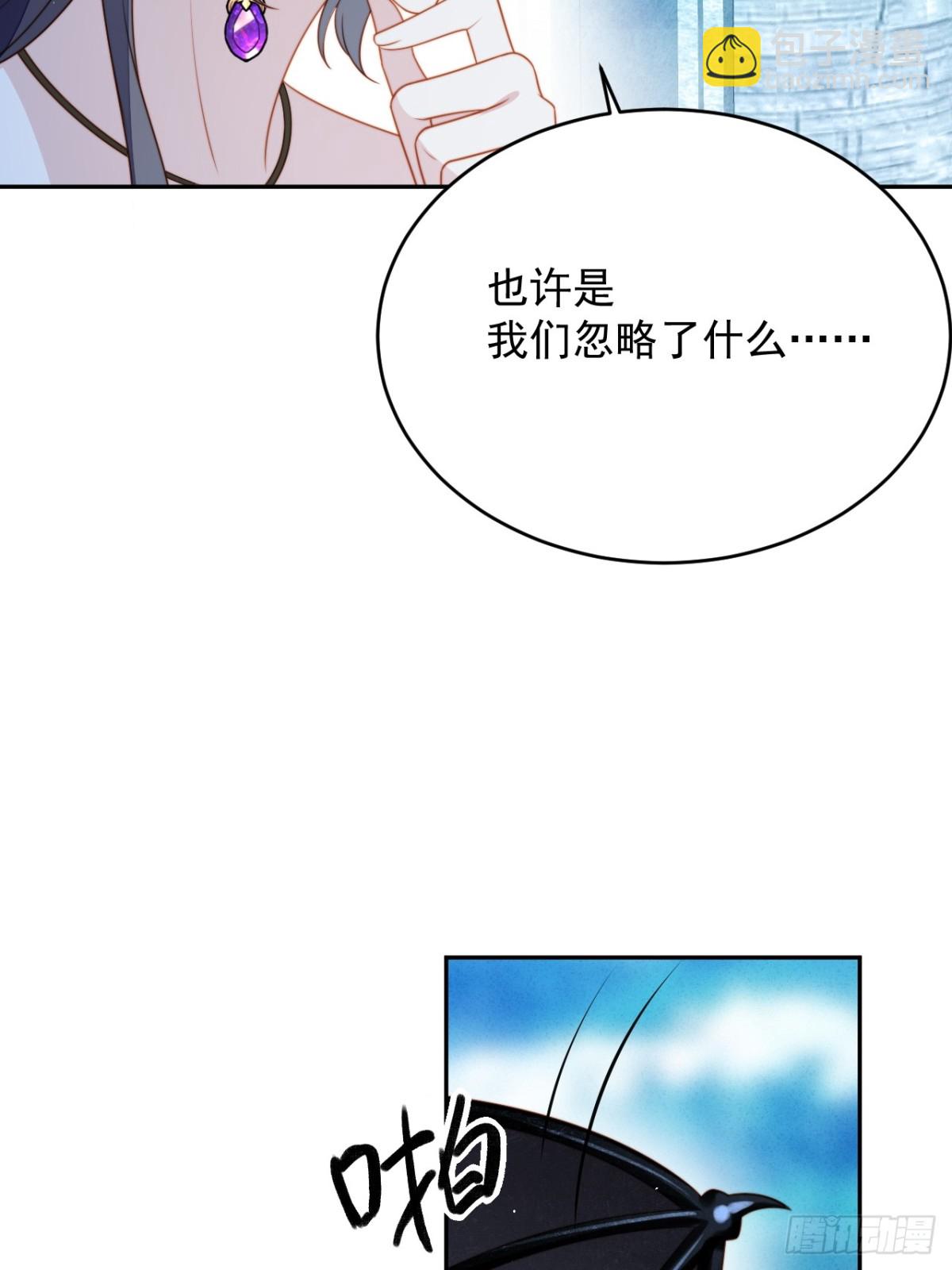 第两百零一话艾利斯的召唤-第209话