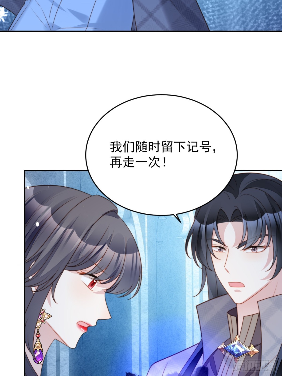 第两百零一话艾利斯的召唤-第209话