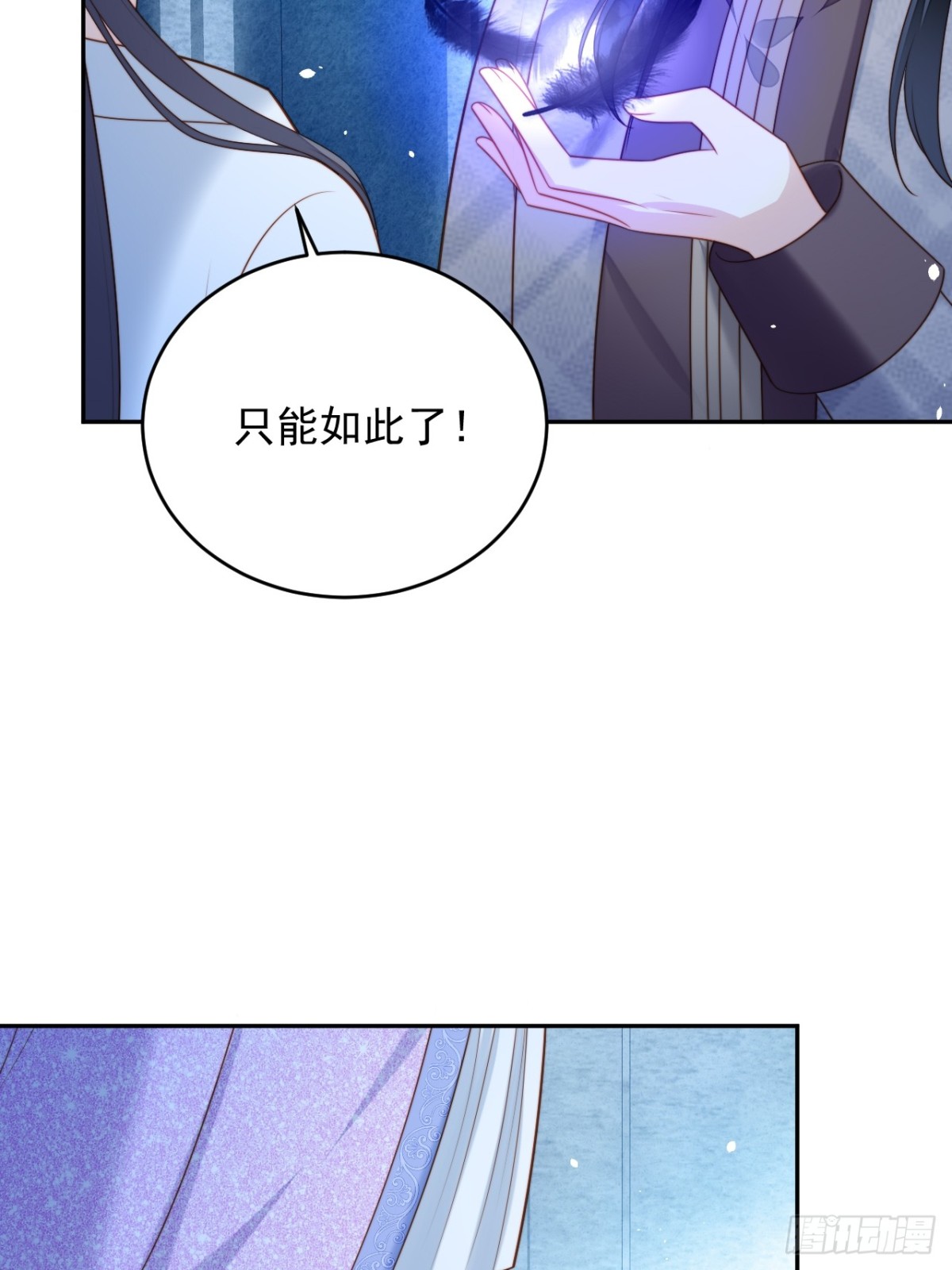 第两百零一话艾利斯的召唤-第209话