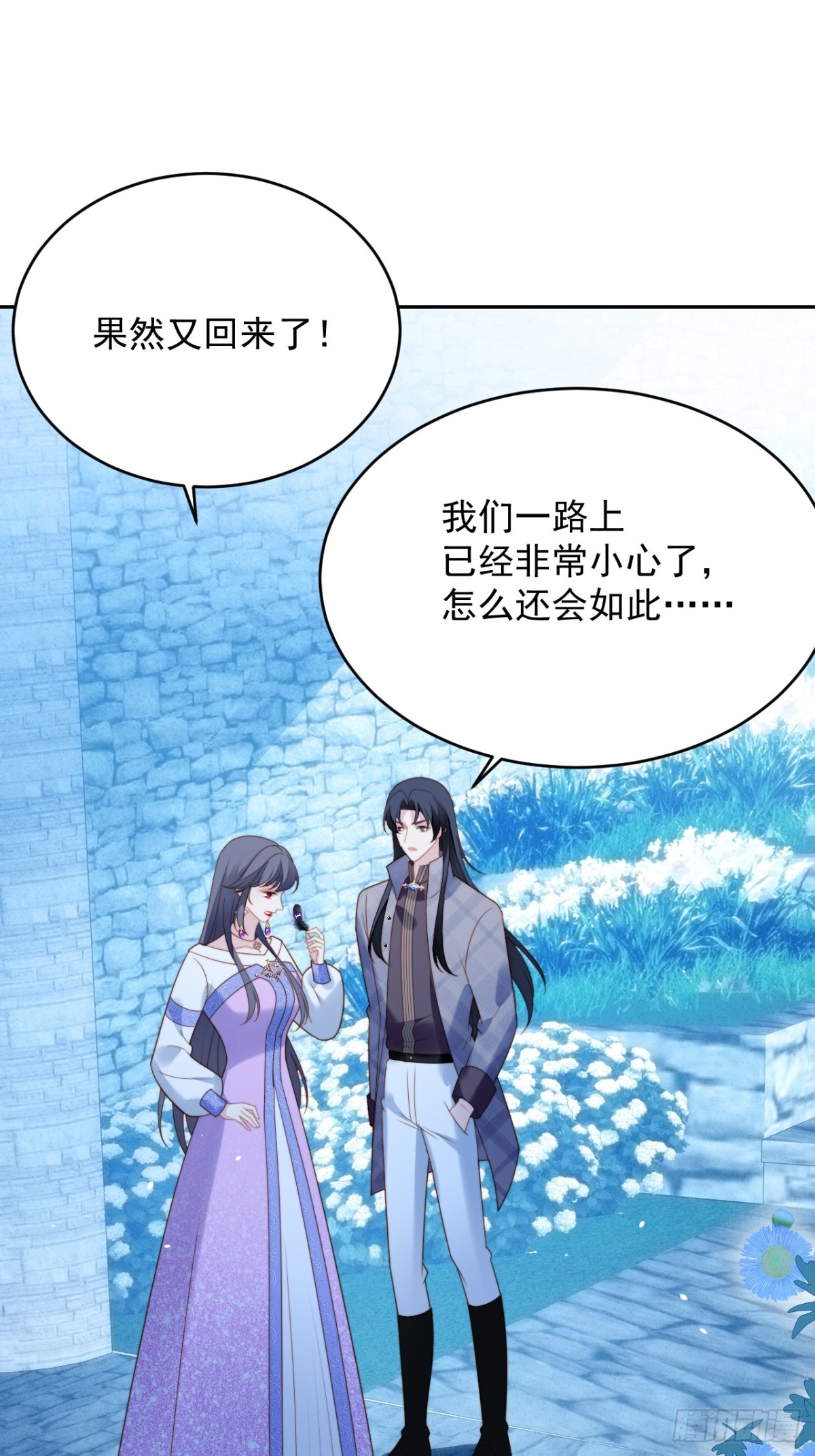 第两百零一话艾利斯的召唤-第209话