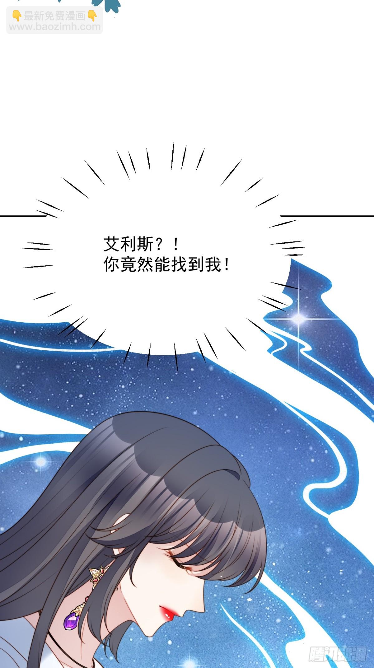 第两百零一话艾利斯的召唤-第209话