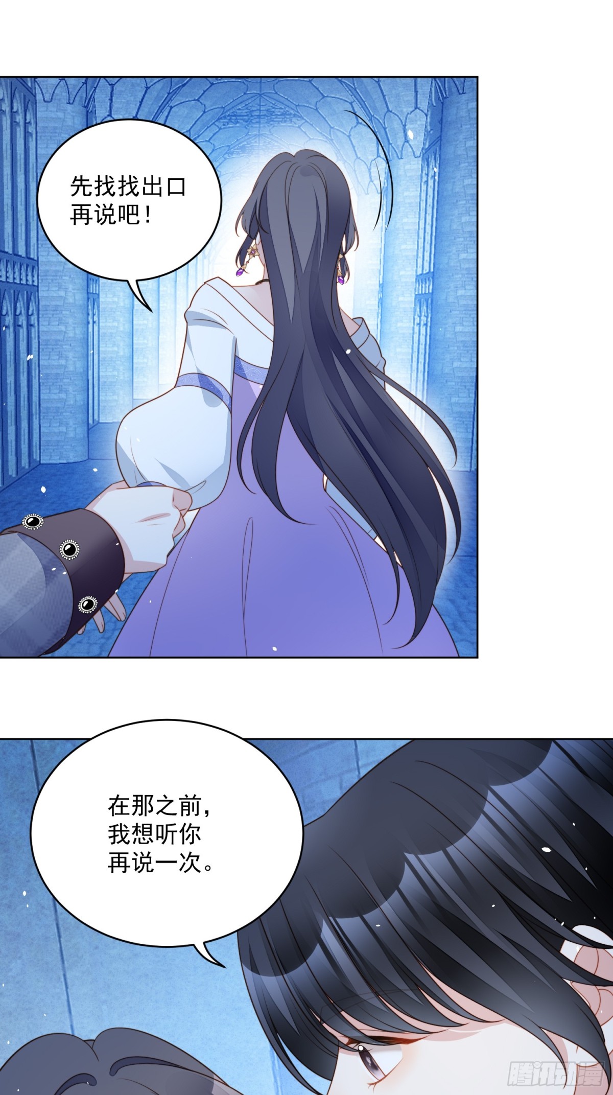 第两百零一话艾利斯的召唤-第209话