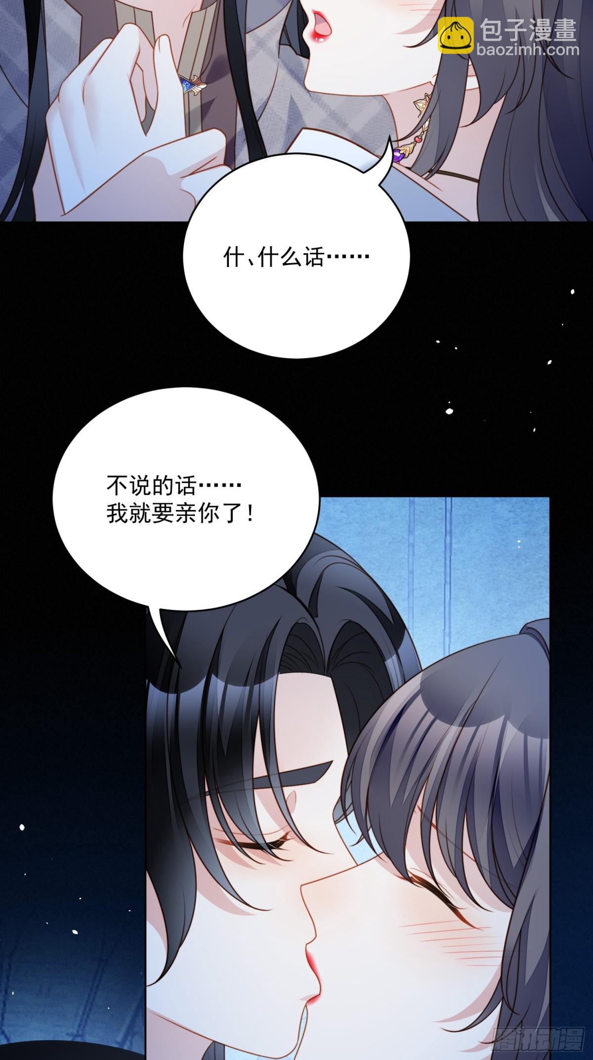 第两百零一话艾利斯的召唤-第209话