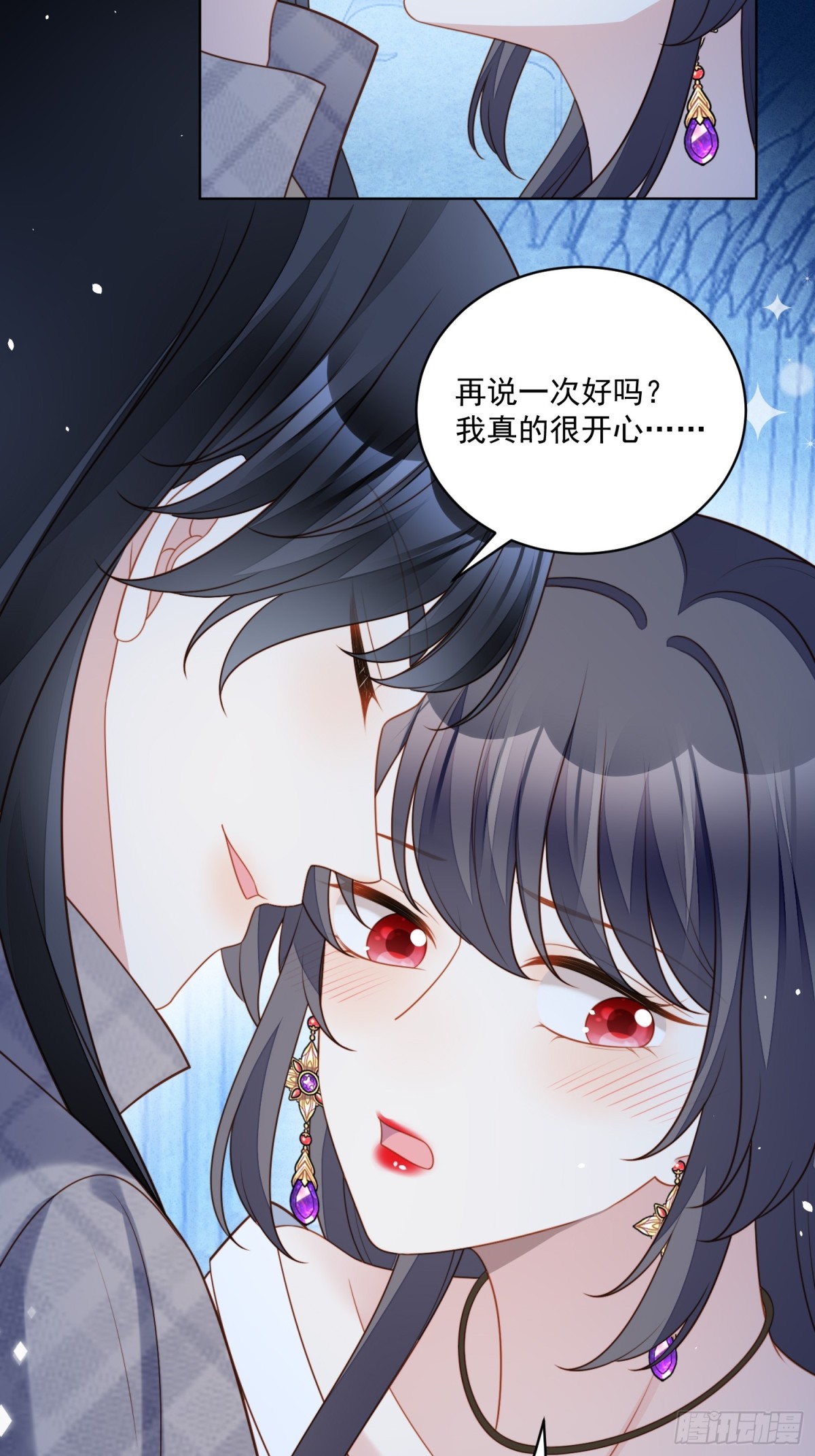 第两百零一话艾利斯的召唤-第209话