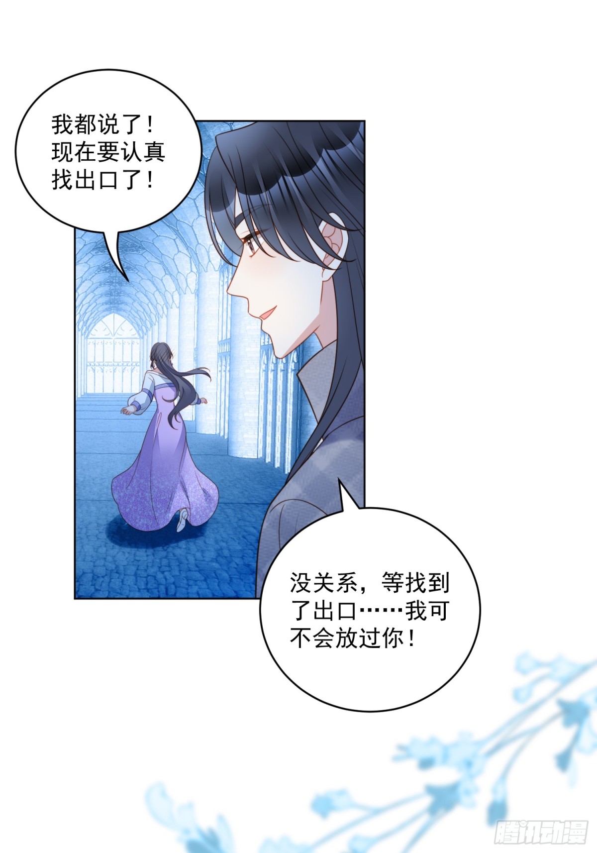 第两百零一话艾利斯的召唤-第209话
